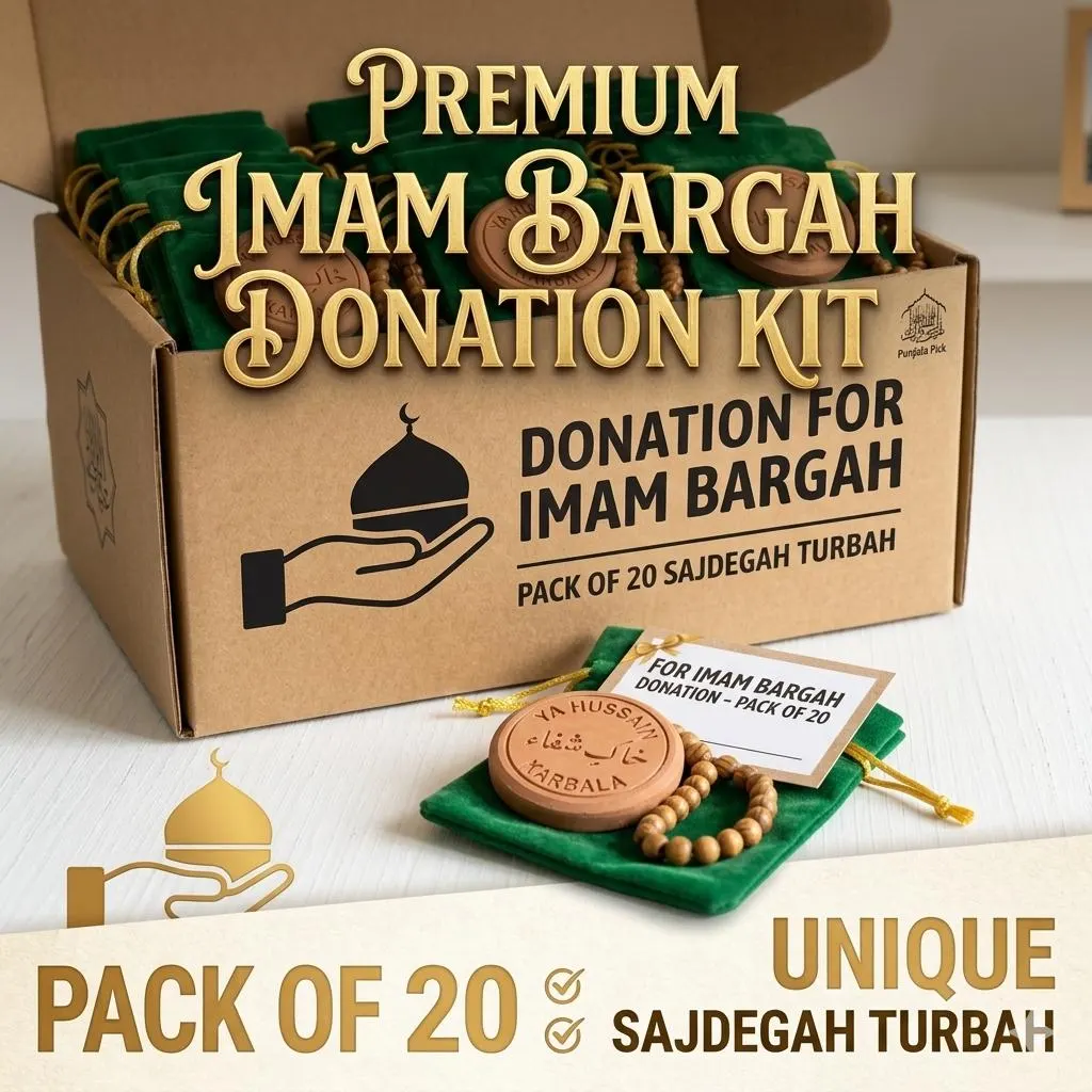 Karbala Turbah Sajdagah Pack for Donation Shia Prayer Tablets Bulk Khak e Karbala Mohr Islamic Majlis Imam Bargah Muharram Tabarruk Gift - image 2