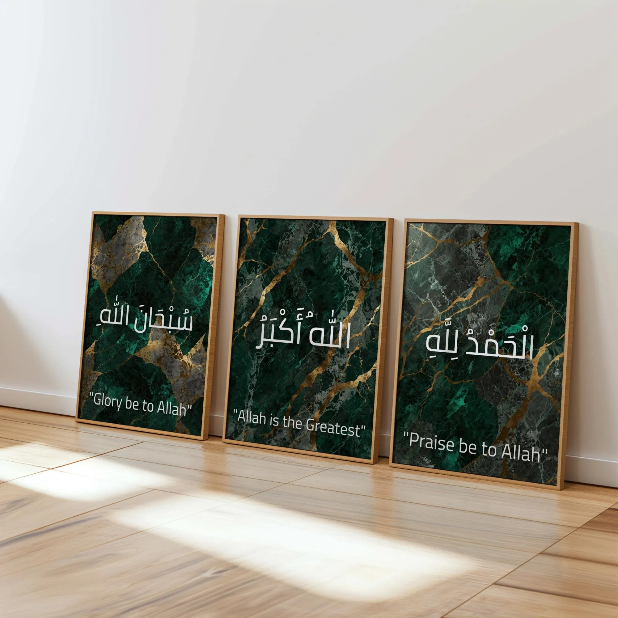 Emerald Green Islamic Wall Art: Marble Texture, Muslim Home Decor (Digital Download)