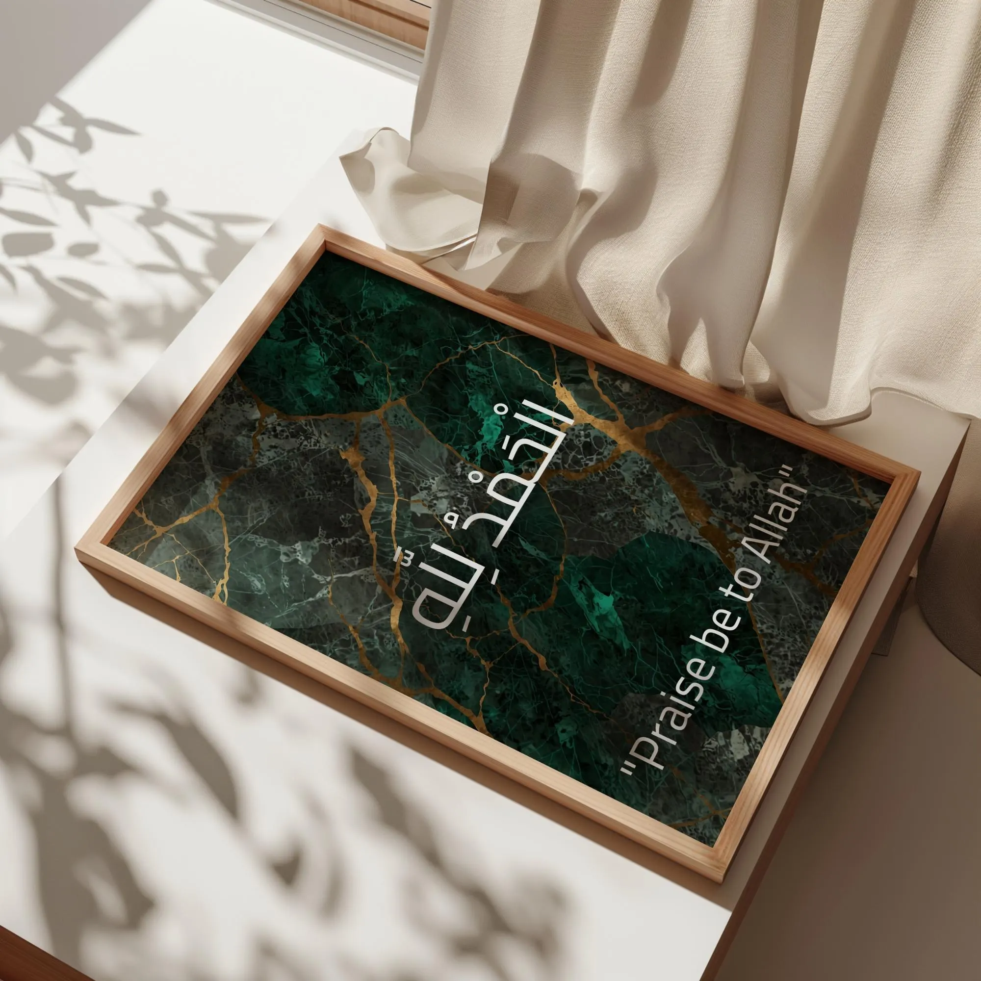 Emerald Green Islamic Wall Art: Marble Texture, Muslim Home Decor (Digital Download) - image 4