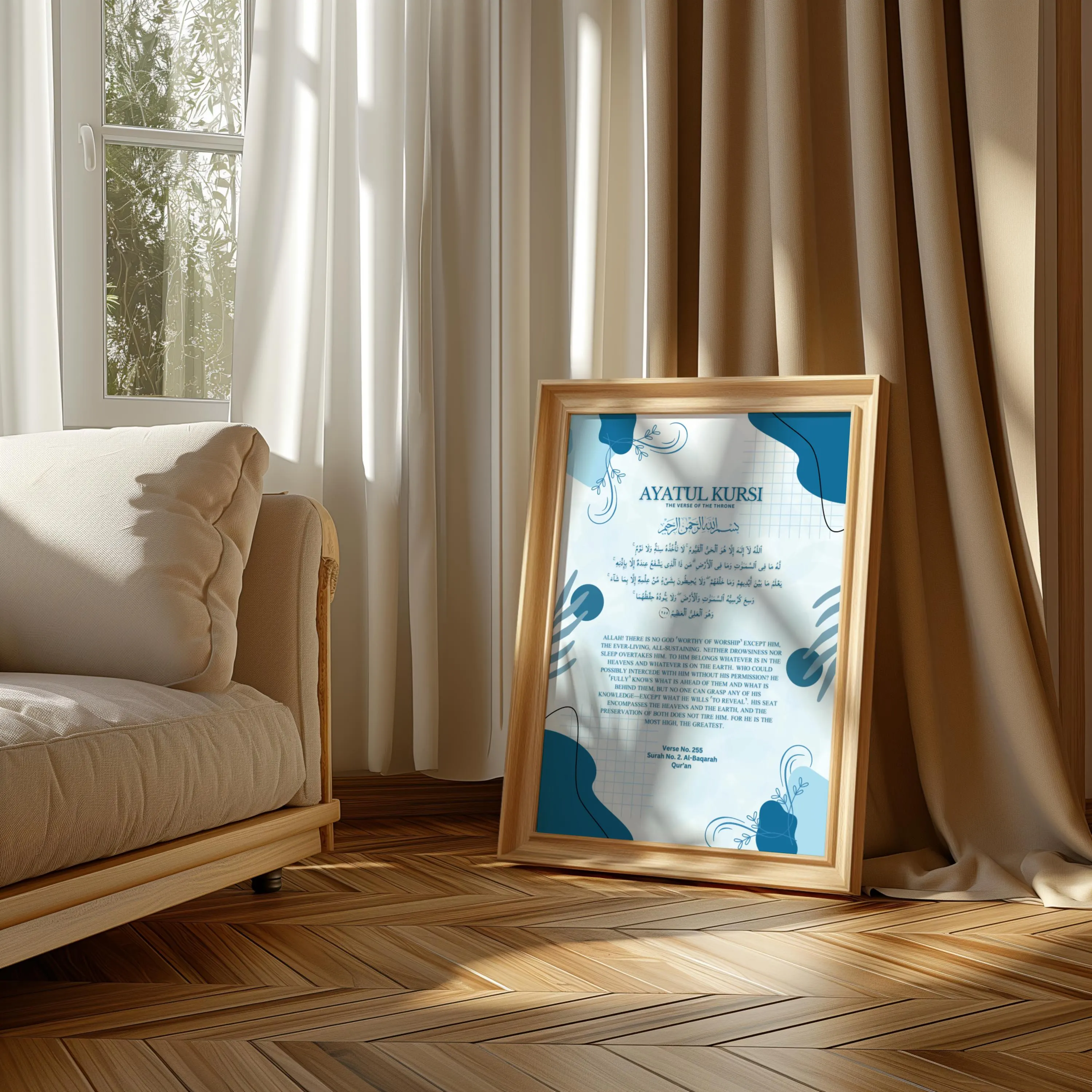 Ayatul Kursi Islamic Art Print: Minimalist Blue Quran Verse (Digital Download) - image 2