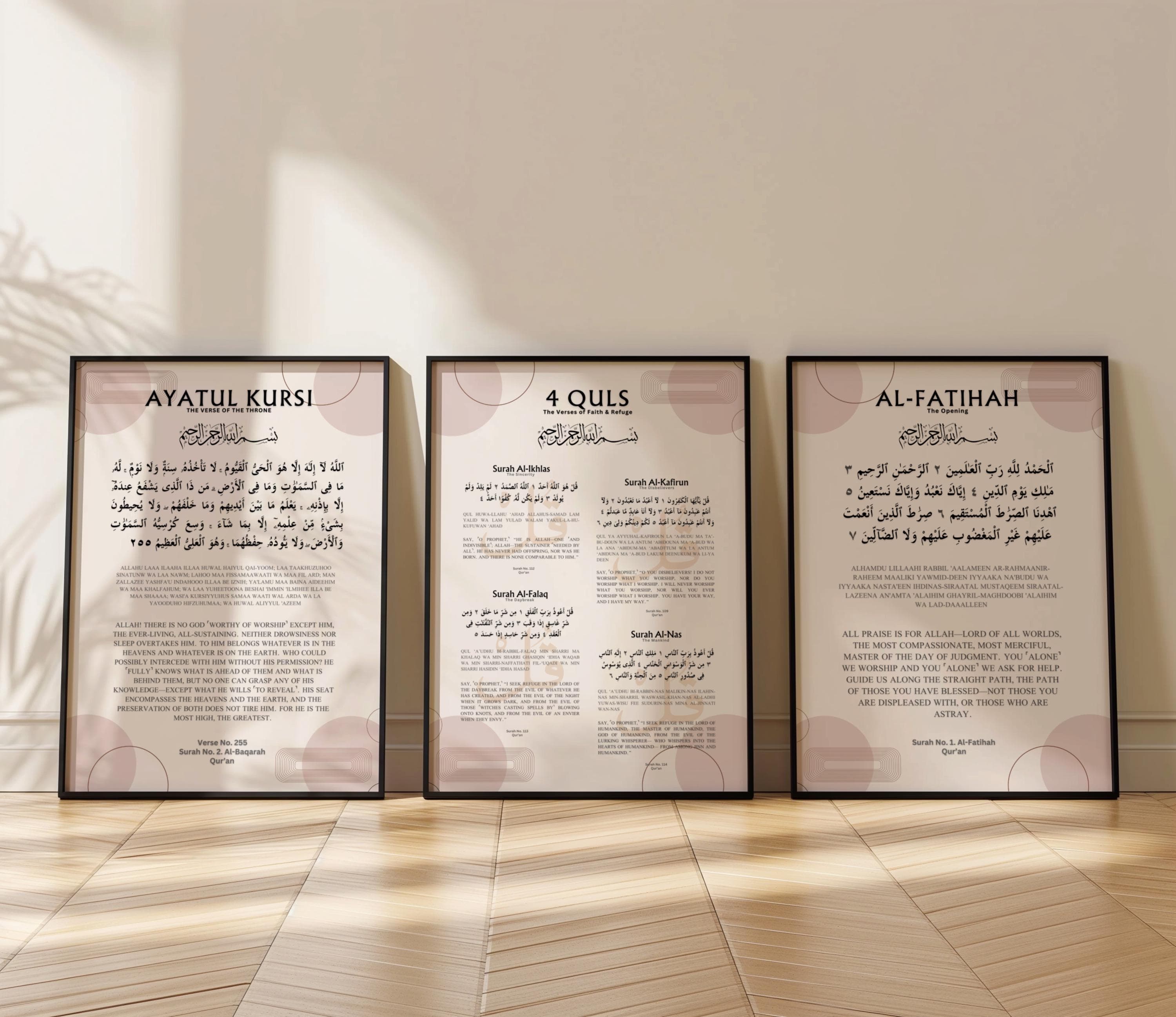 Ayatul Kursi, 4 Quls, Al-Fatiha Print Set: Minimalist Islamic Wall Art (Digital Download)