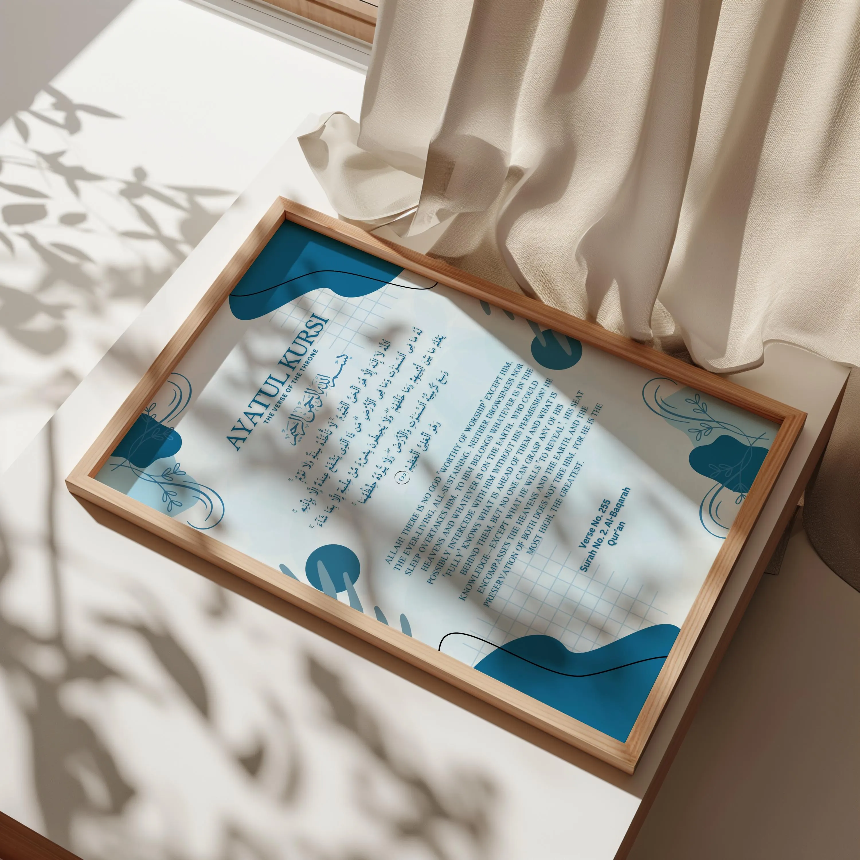 Ayatul Kursi Islamic Art Print: Minimalist Blue Quran Verse (Digital Download)