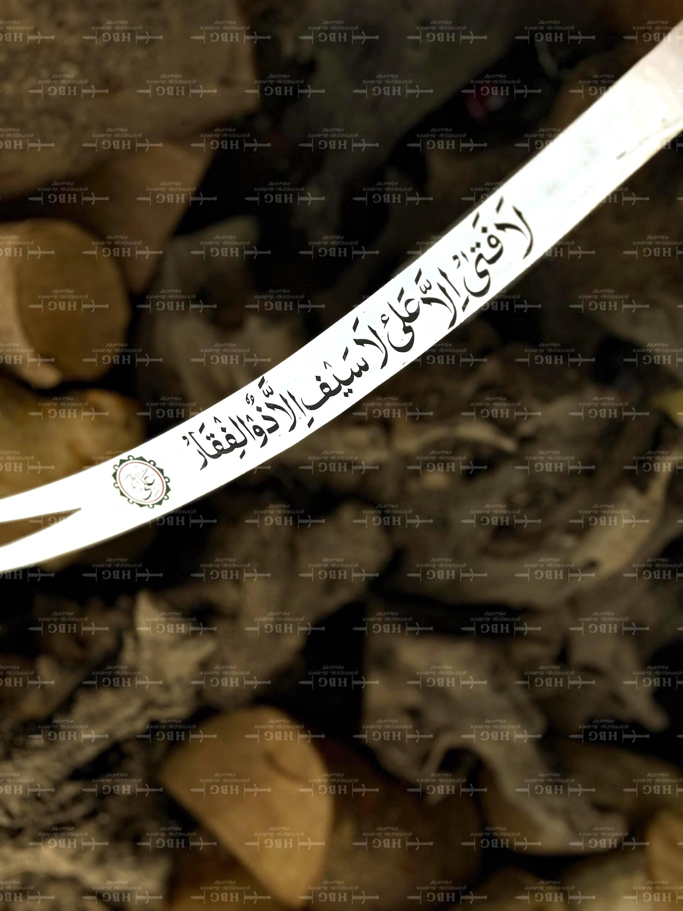 Handmade Zulfiqar Sword Decoration, Islamic Wall Art, 38 Inch Engraved Carbon Steel Sword, Muslim Gift, Personalized Islamic Decor - image 4