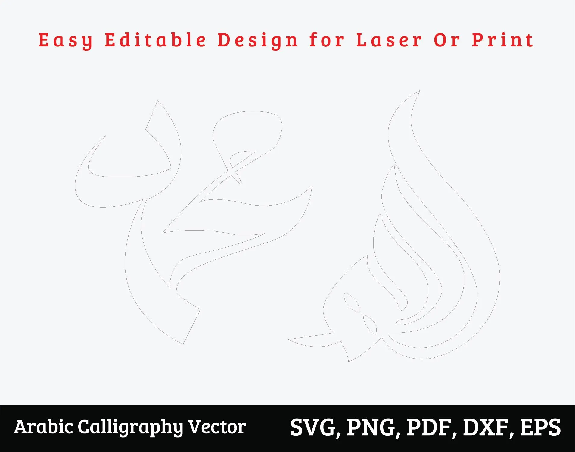 Kufi Style ALLAH Muhammad Names, Laser Art (Digital Download) - image 3