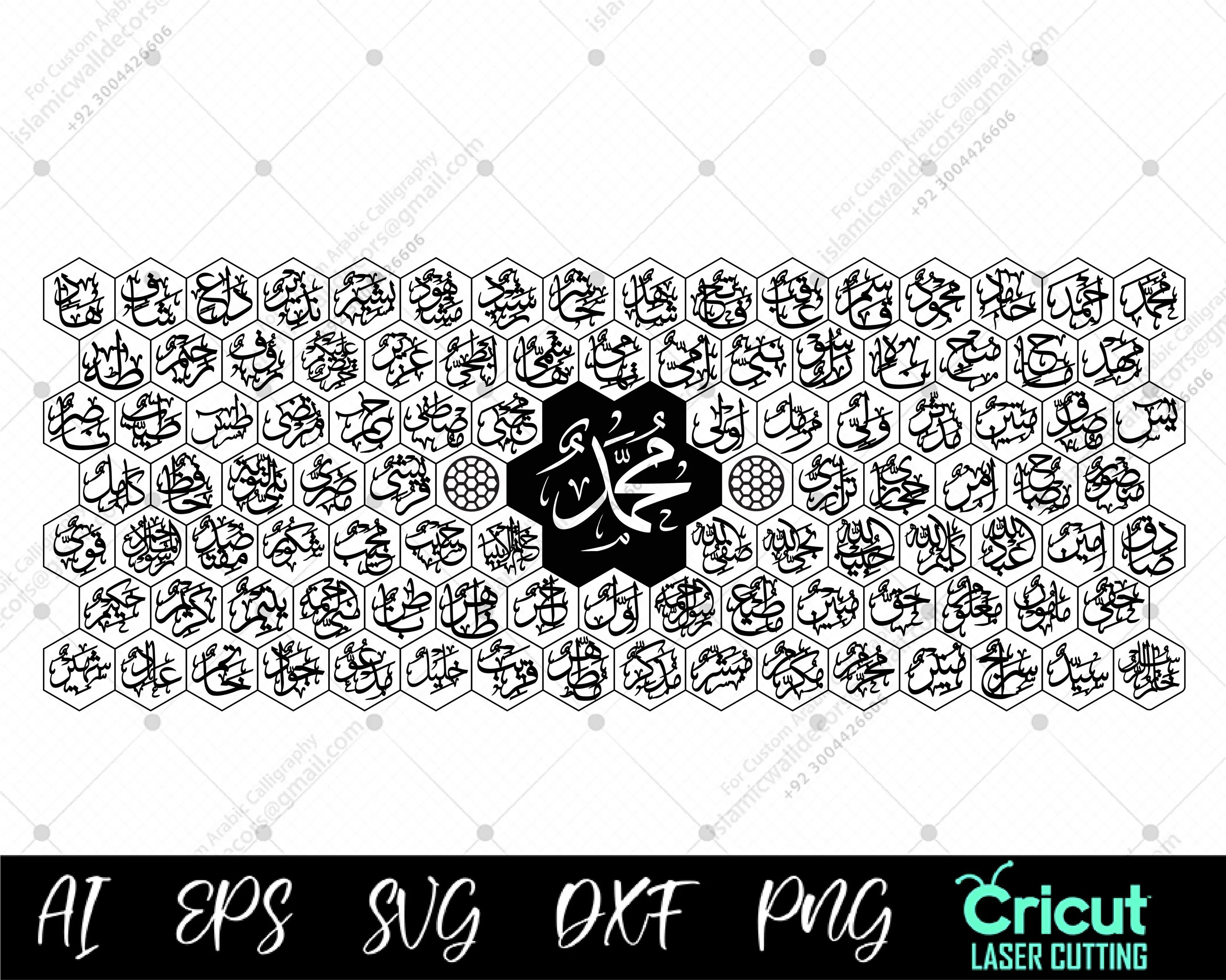 99 Names of Muhammad SAWW Hexagonal Laser Cut File | Islamic Wall Art (Digital File) - image 3