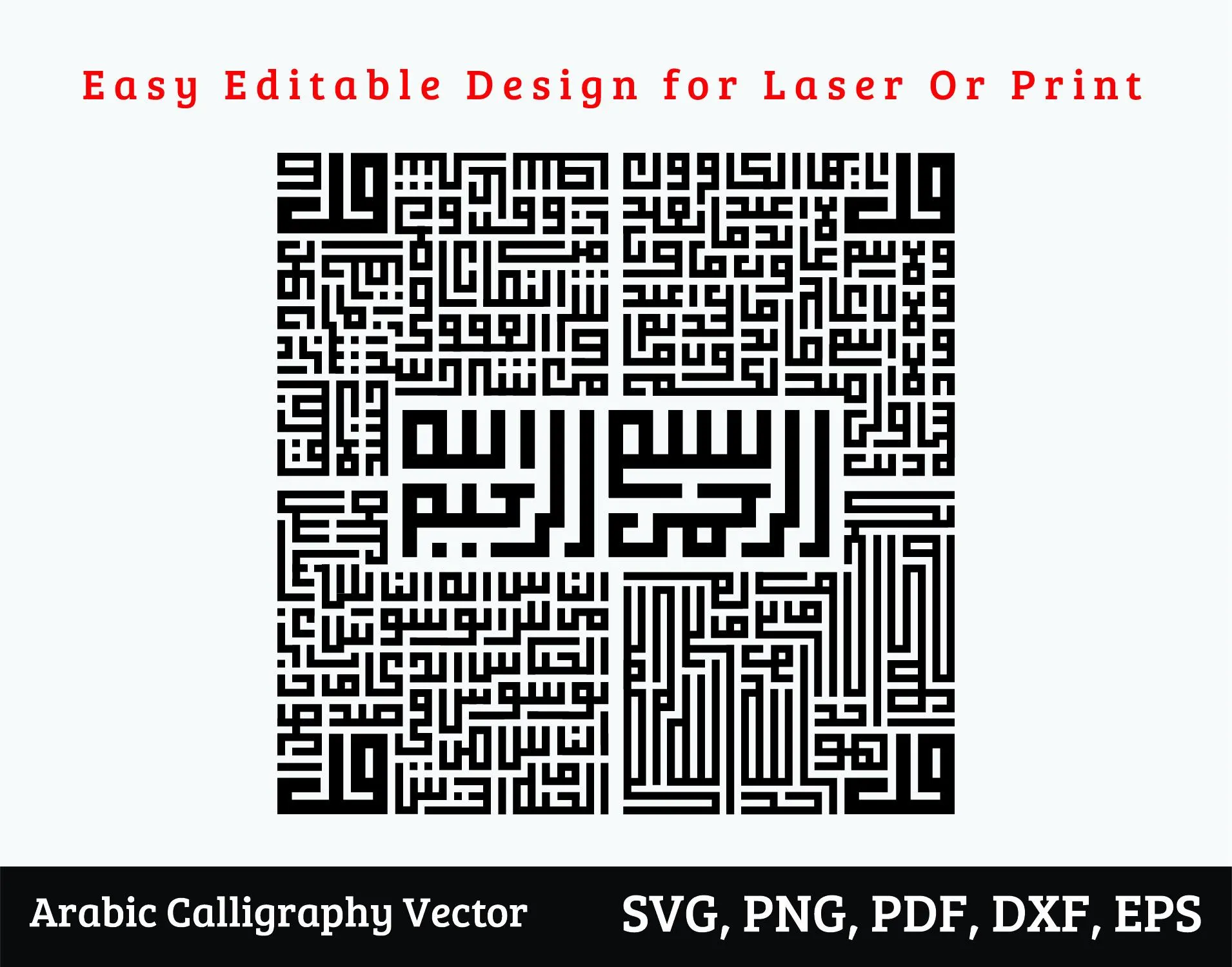 Kufi Style 4 Quls Bismillah, Laser Cut File (Digital Download)
