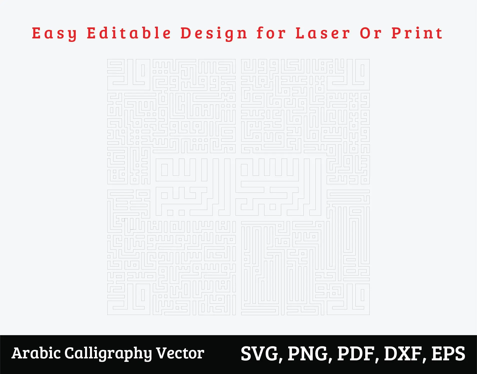 Kufi Style 4 Quls Bismillah, Laser Cut File (Digital Download) - image 3
