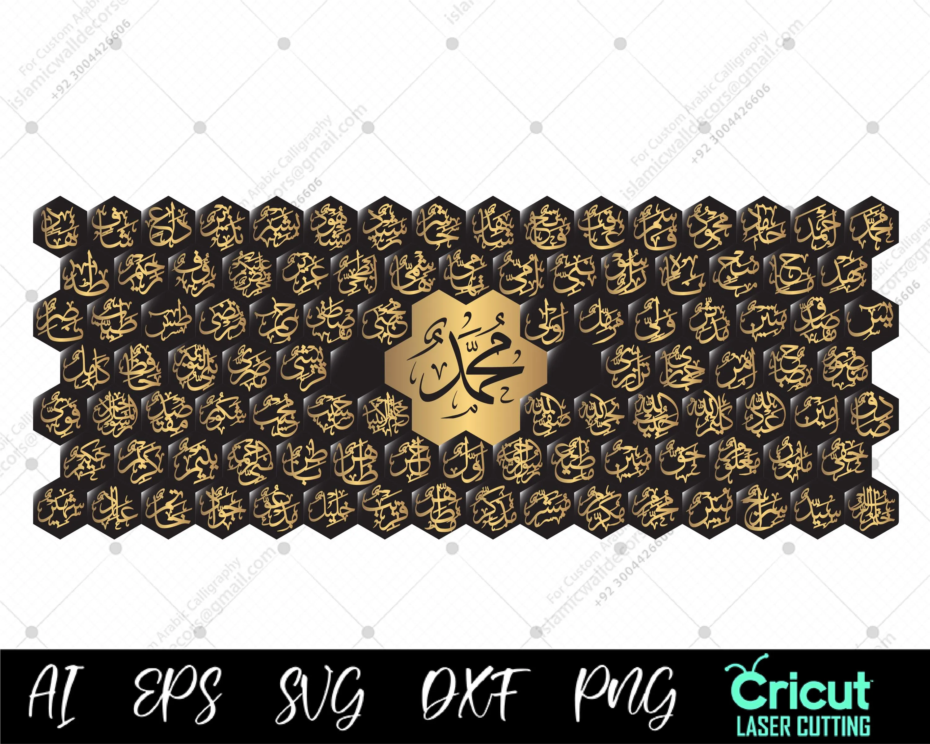 99 Names of Muhammad SAWW Hexagonal Laser Cut File | Islamic Wall Art (Digital File)