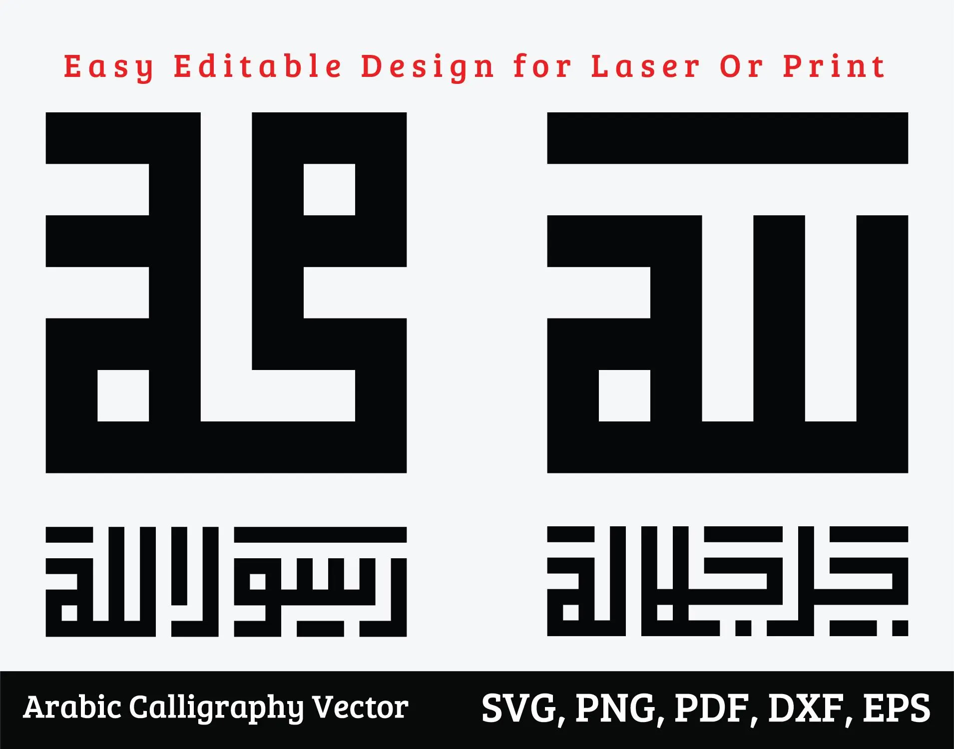 Kufi Style ALLAH Muhammad Names, Laser Art (Digital Download)