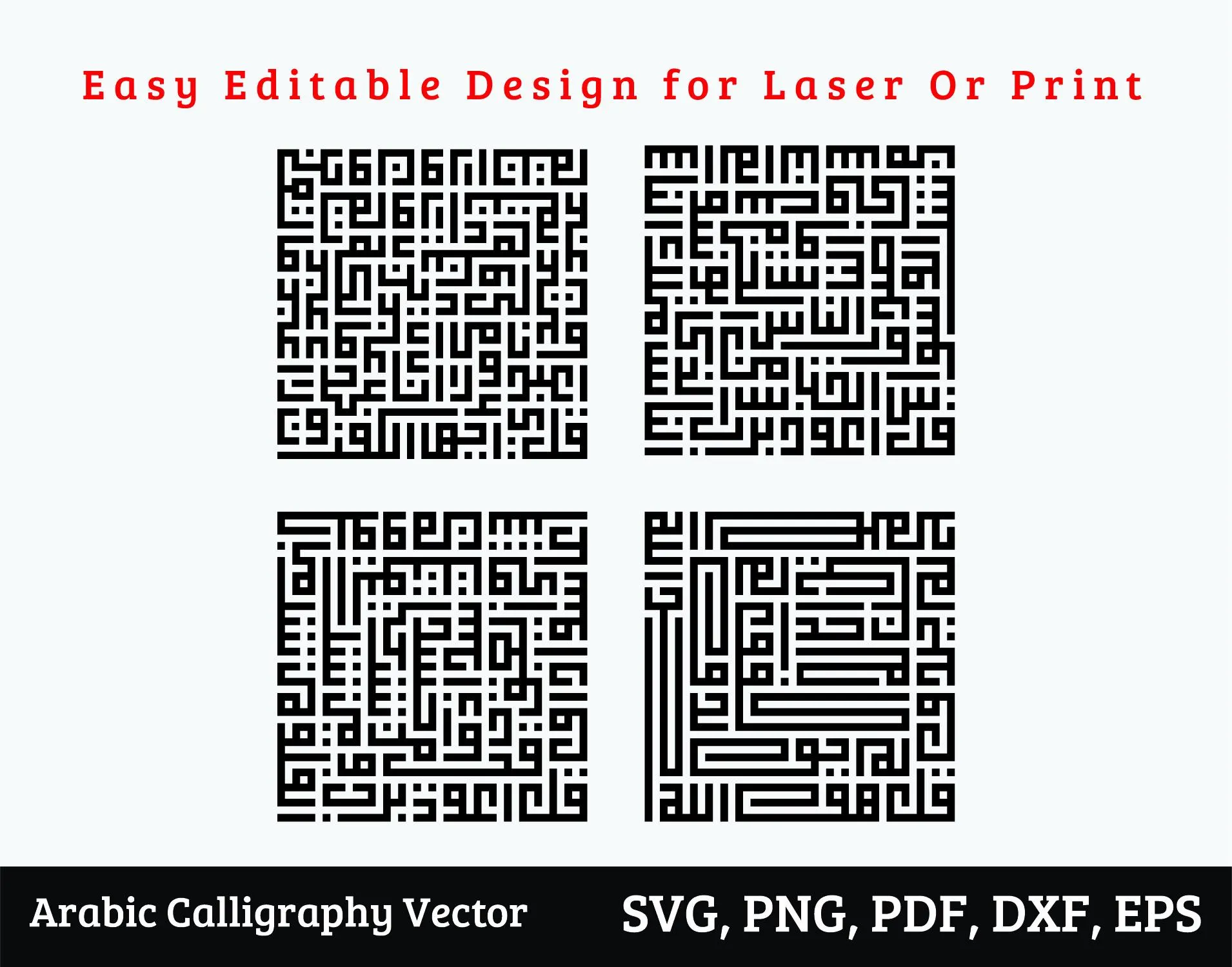 4 Quls Kufi Style Calligraphy, Islamic Art (Digital Download)