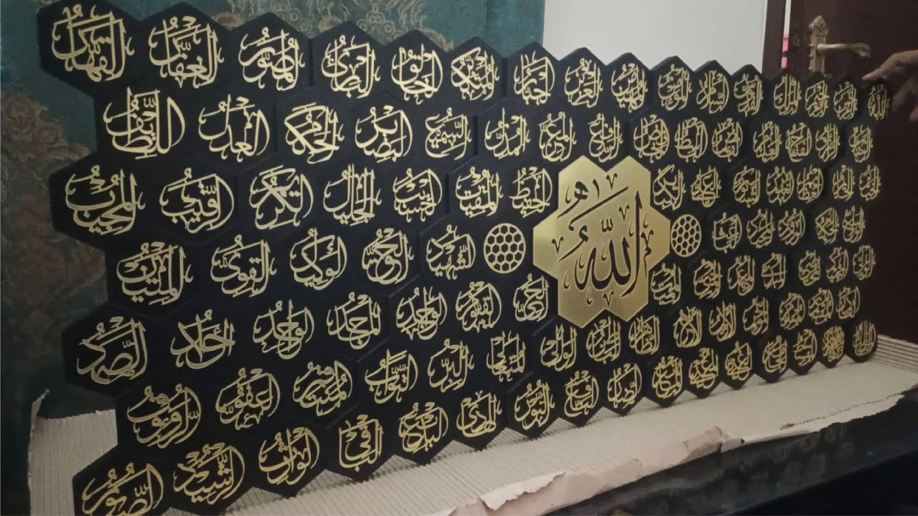99 Names of Muhammad SAWW Hexagonal Laser Cut File | Islamic Wall Art (Digital File) - image 4