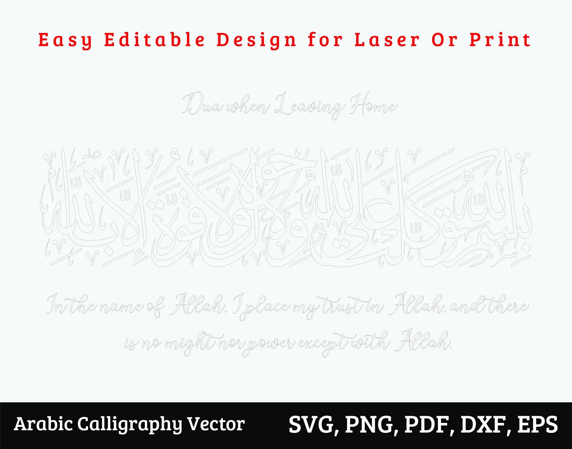 Rabbana Hab Lana Dua, Islamic Calligraphy Art, Ramadan Gift (Digital Download) - image 3