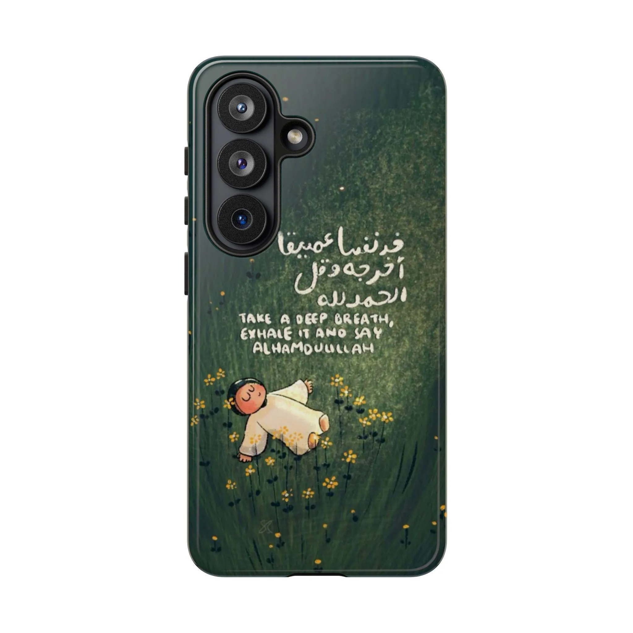 Take A Deep Breath Alhamdulillah Phone Case | Calming Green Meadow Tough Case for iPhone & Samsung | Muslim Gift | Islamic Quote - image 4