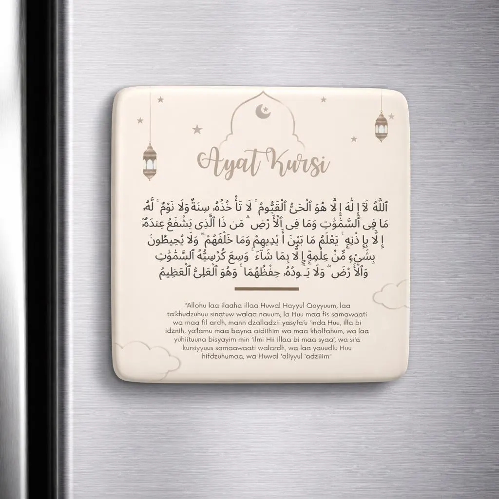 Ayat Kursi Islamic Verse Porcelain Magnet, Square | Arabic Prayer Decor