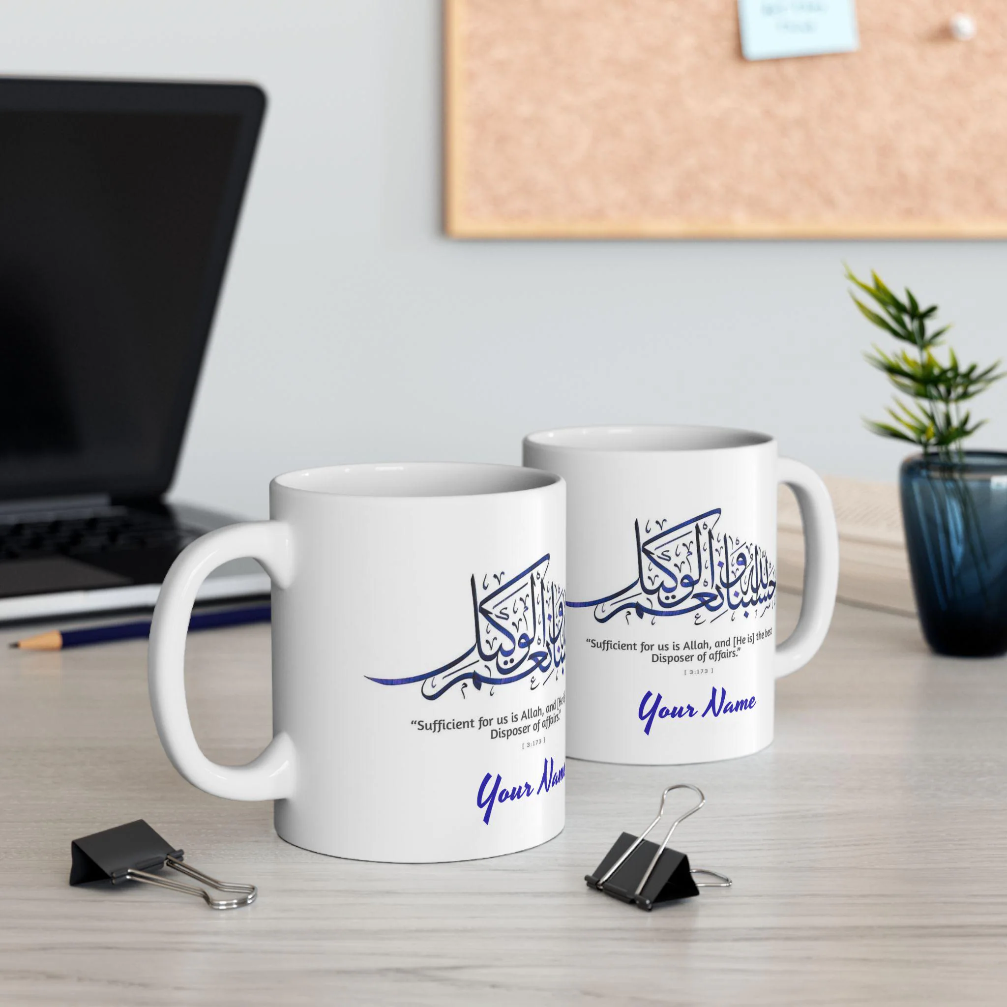 Hasbunallahu Wa Ni'mal Wakeel Arabic Calligraphy Mug | Quran 3:173 Ceramic Coffee Cup with Islamic Script | Ramadan and Eid Gift