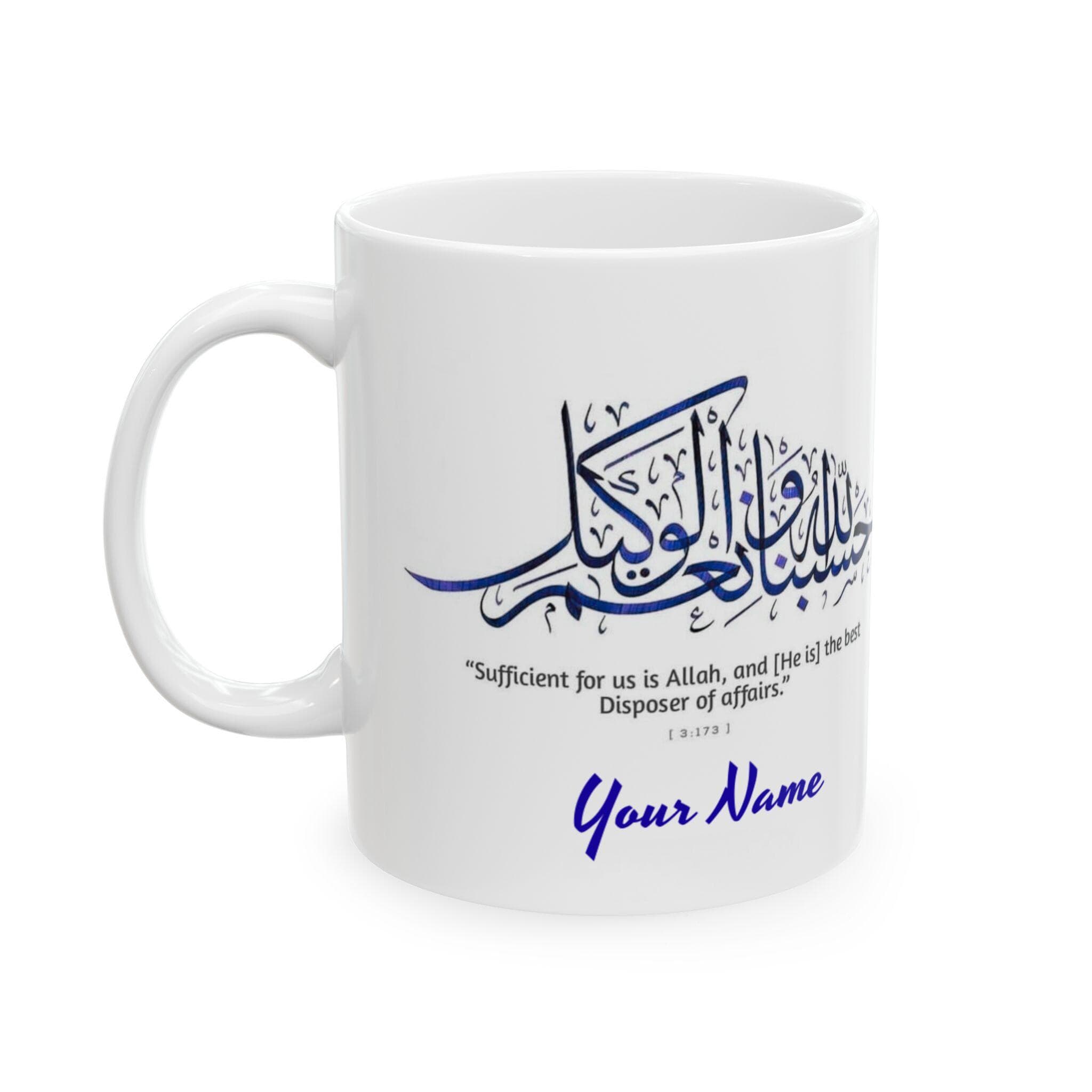 Hasbunallahu Wa Ni'mal Wakeel Arabic Calligraphy Mug | Quran 3:173 Ceramic Coffee Cup with Islamic Script | Ramadan and Eid Gift - image 5