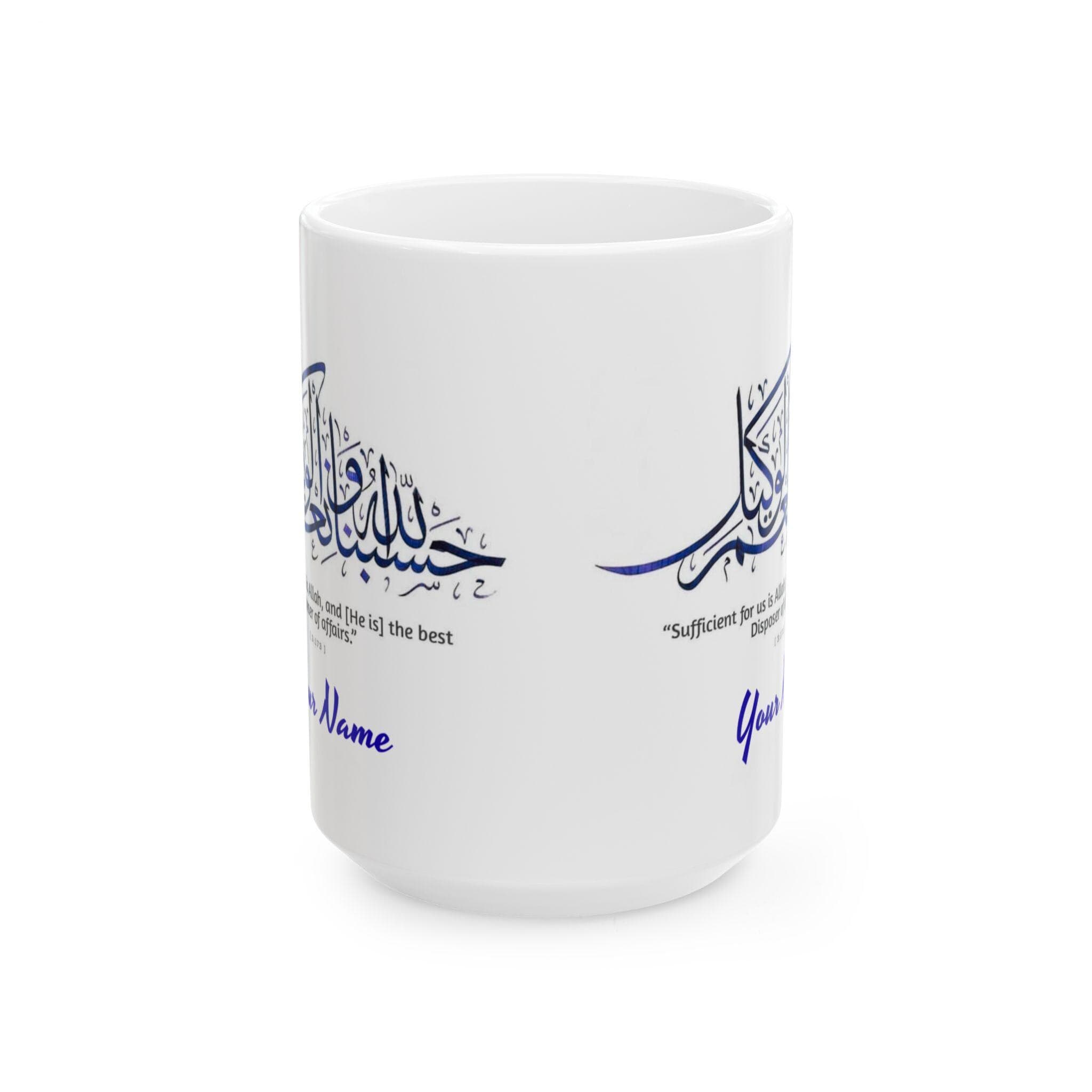Hasbunallahu Wa Ni'mal Wakeel Arabic Calligraphy Mug | Quran 3:173 Ceramic Coffee Cup with Islamic Script | Ramadan and Eid Gift - image 4
