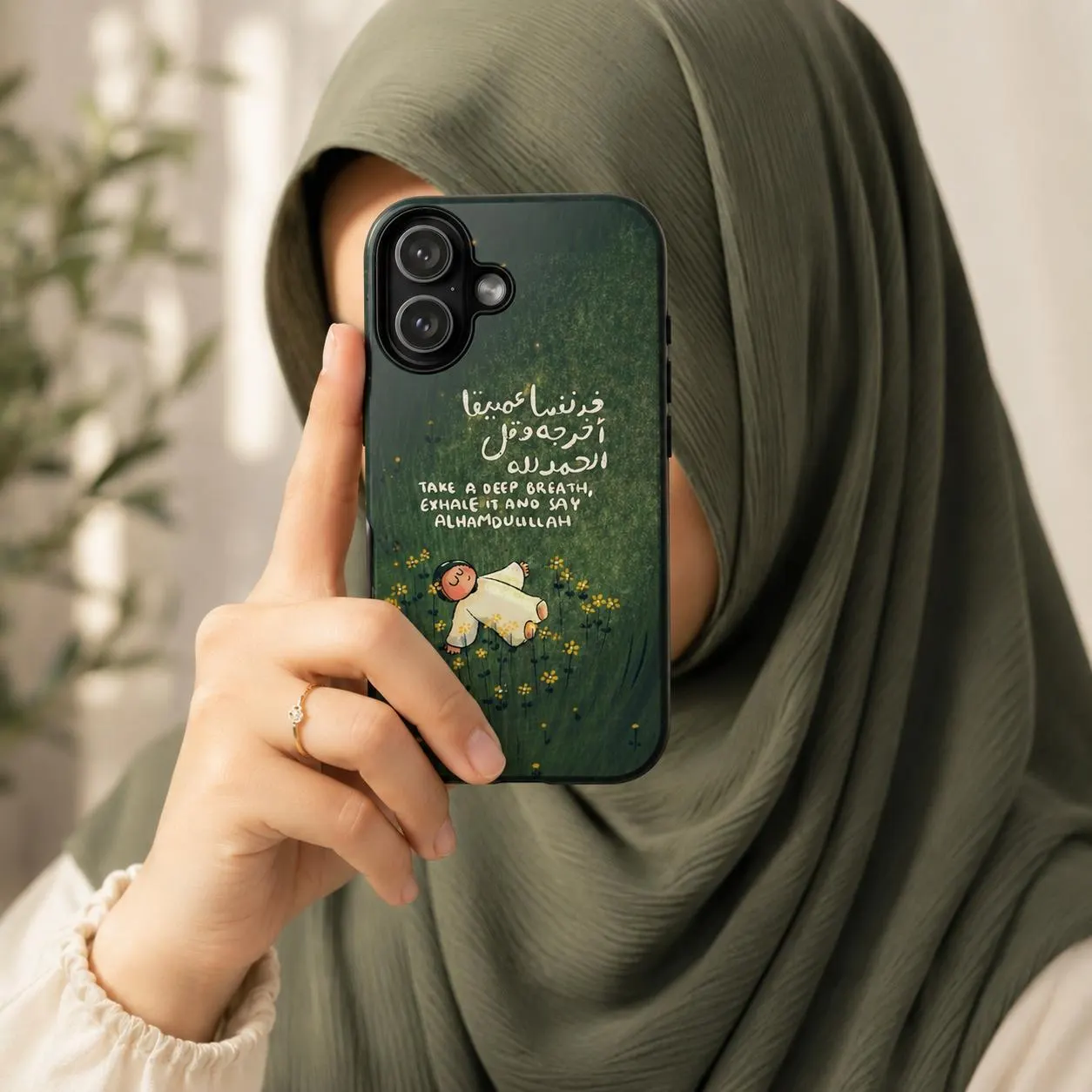 Take A Deep Breath Alhamdulillah Phone Case | Calming Green Meadow Tough Case for iPhone & Samsung | Muslim Gift | Islamic Quote