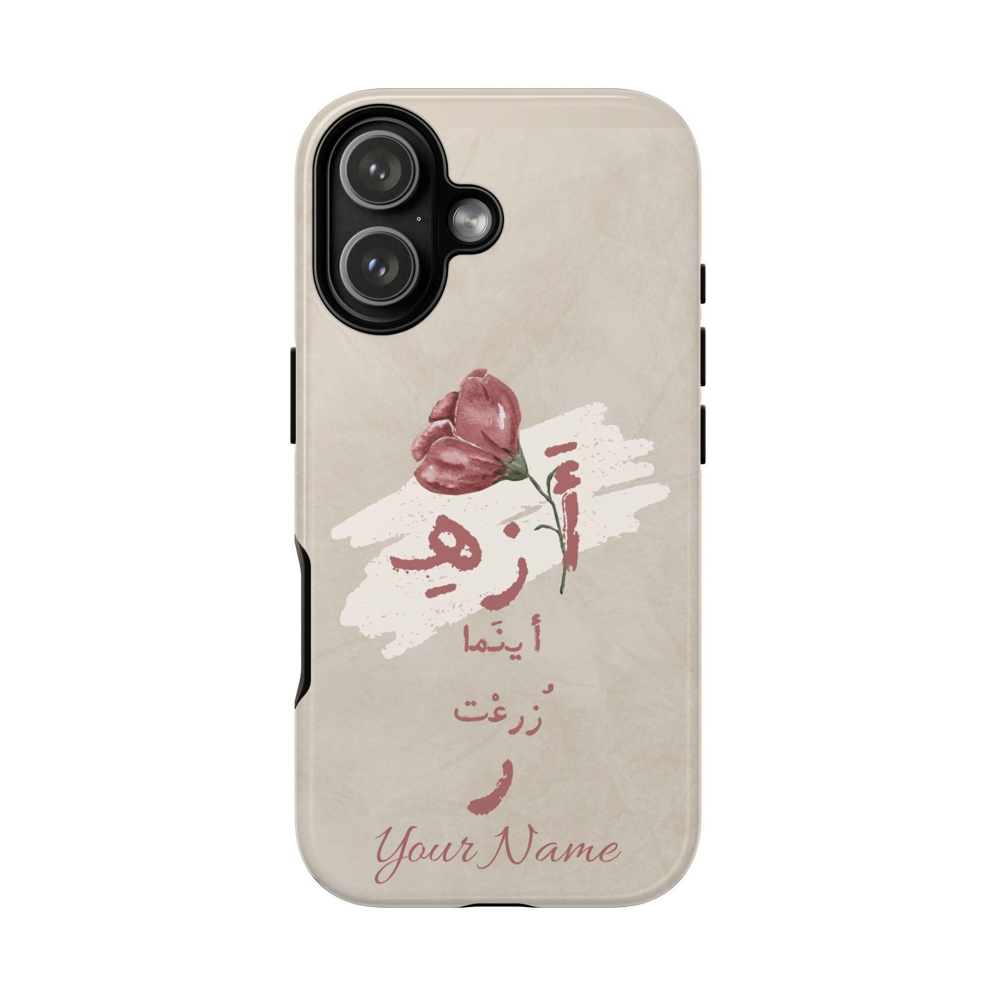 Custom Name Arabic Phone Case | Bloom Wherever You Are Planted | Personalized Floral Tough Case for iPhone & Samsung | Muslim Gift - image 5