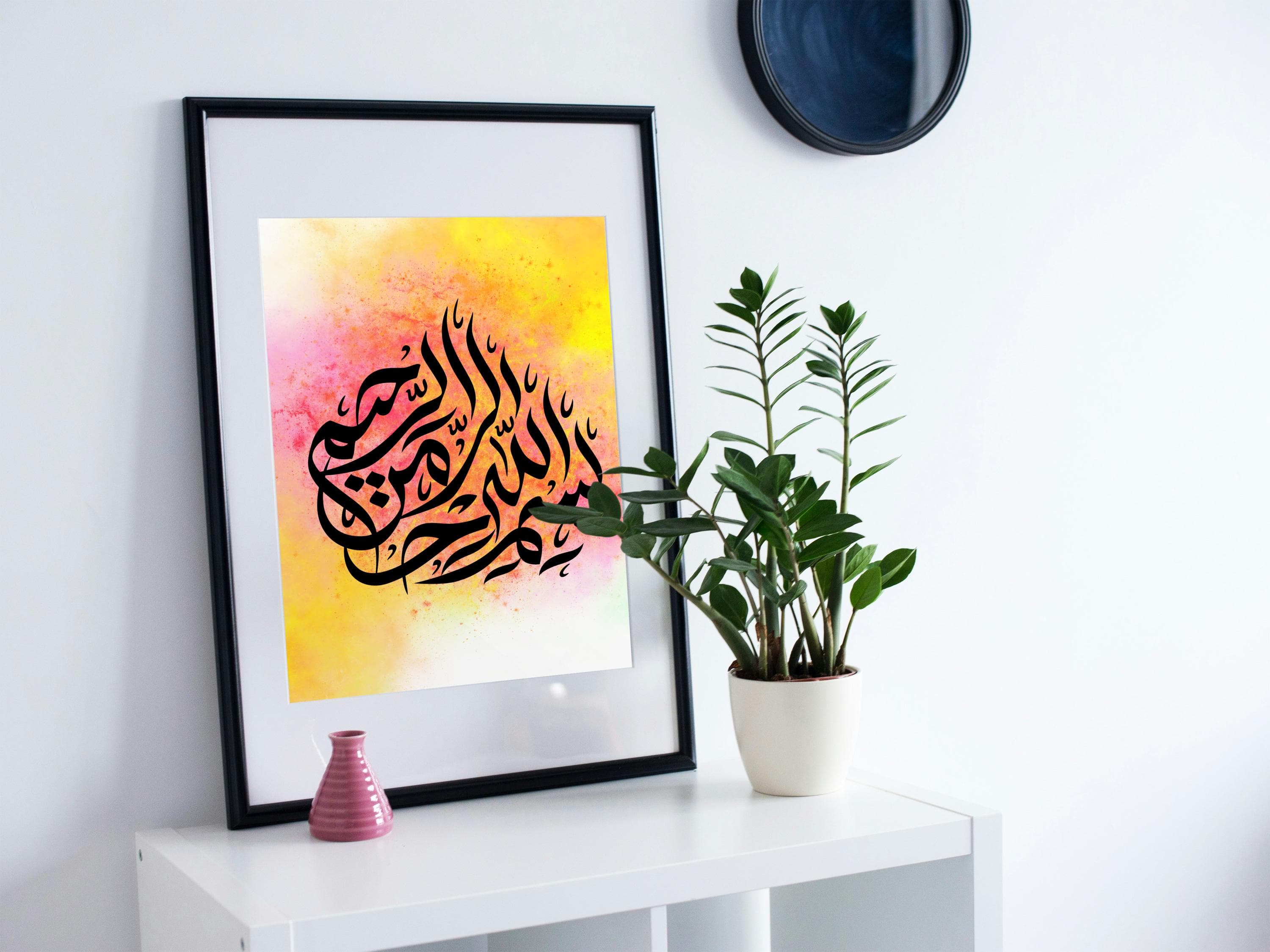 Bismillah Calligraphy Art: Modern Islamic Home Decor (Digital Download) - image 3
