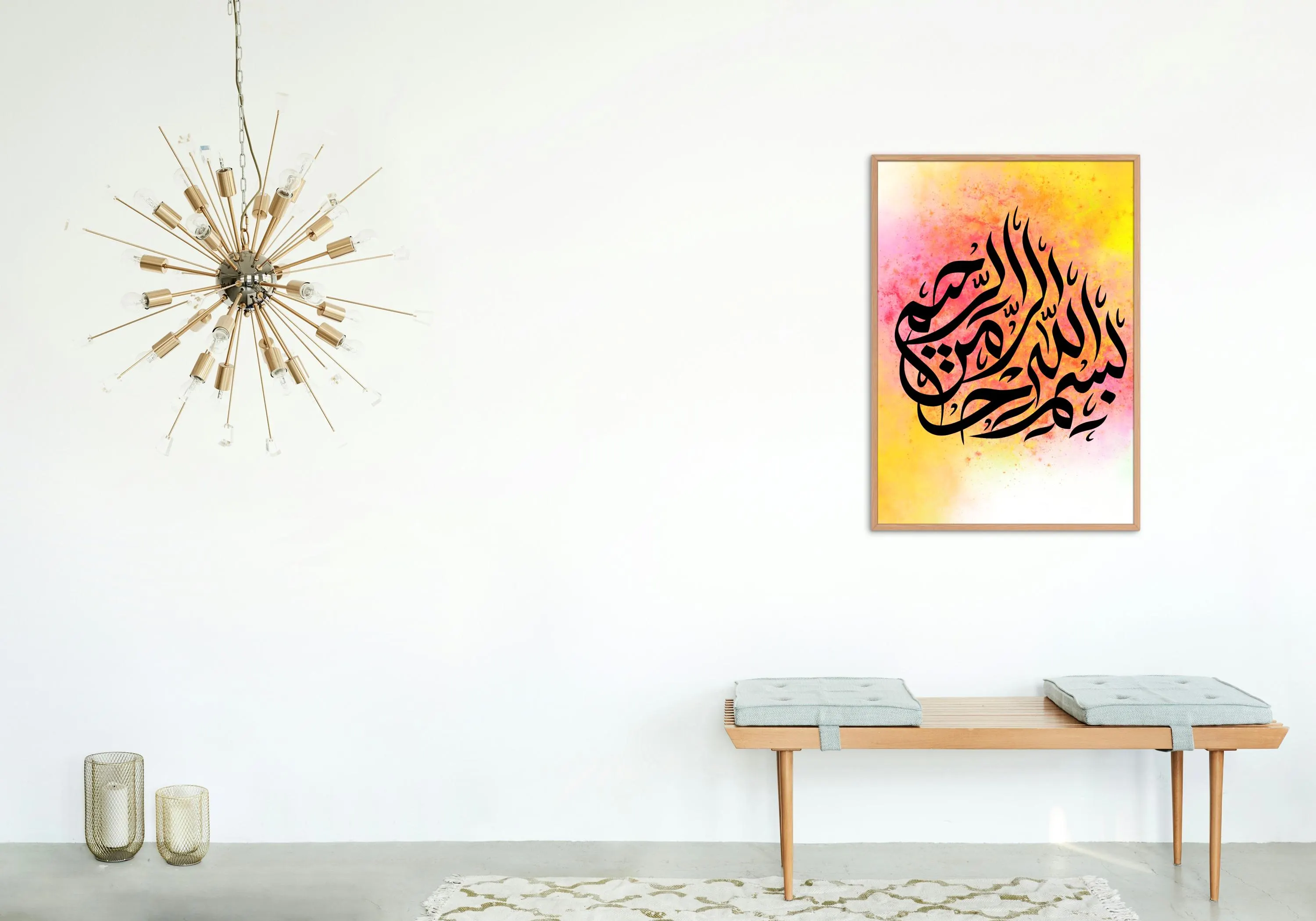 Bismillah Calligraphy Art: Modern Islamic Home Decor (Digital Download) - image 5