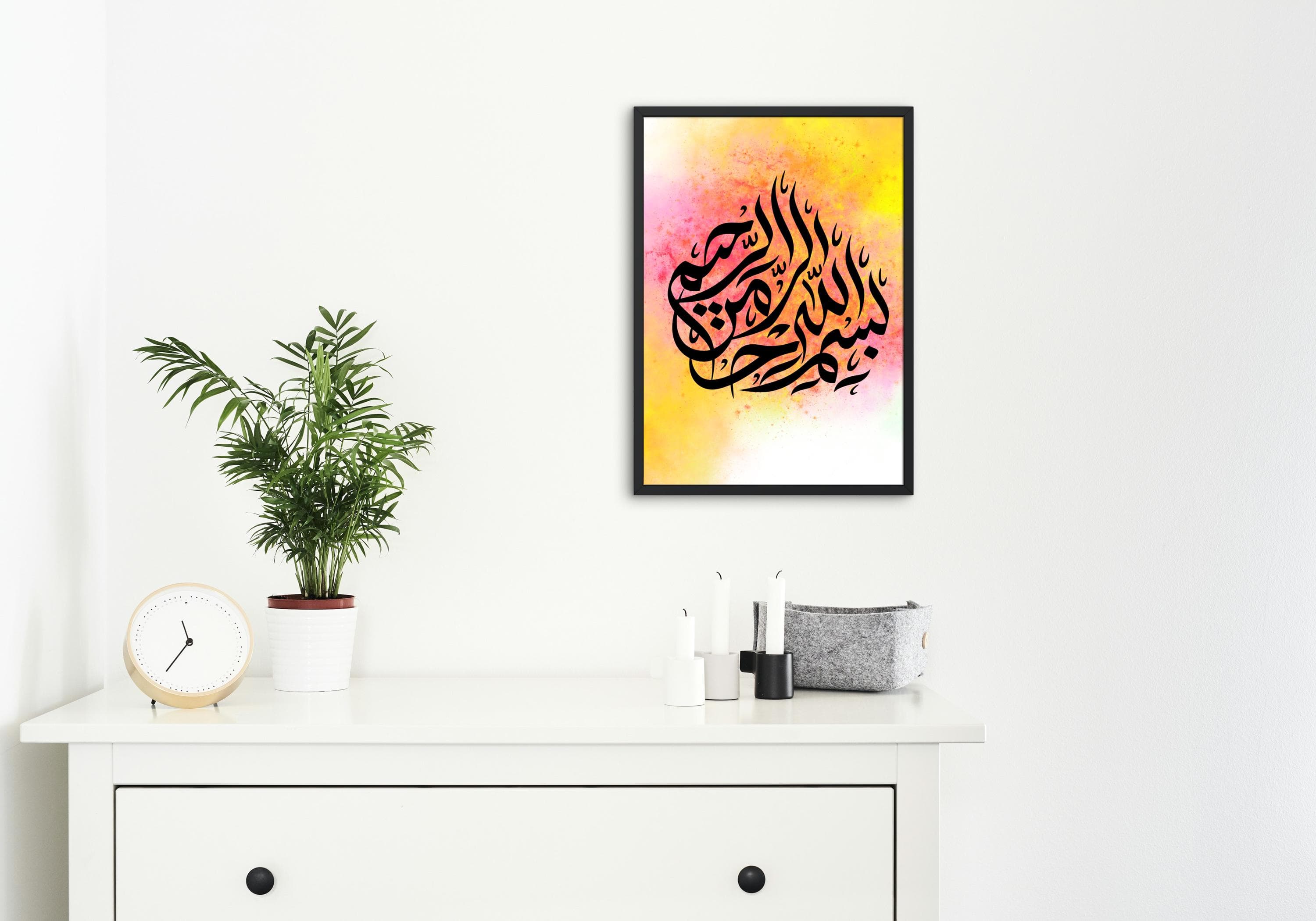 Bismillah Calligraphy Art: Modern Islamic Home Decor (Digital Download)
