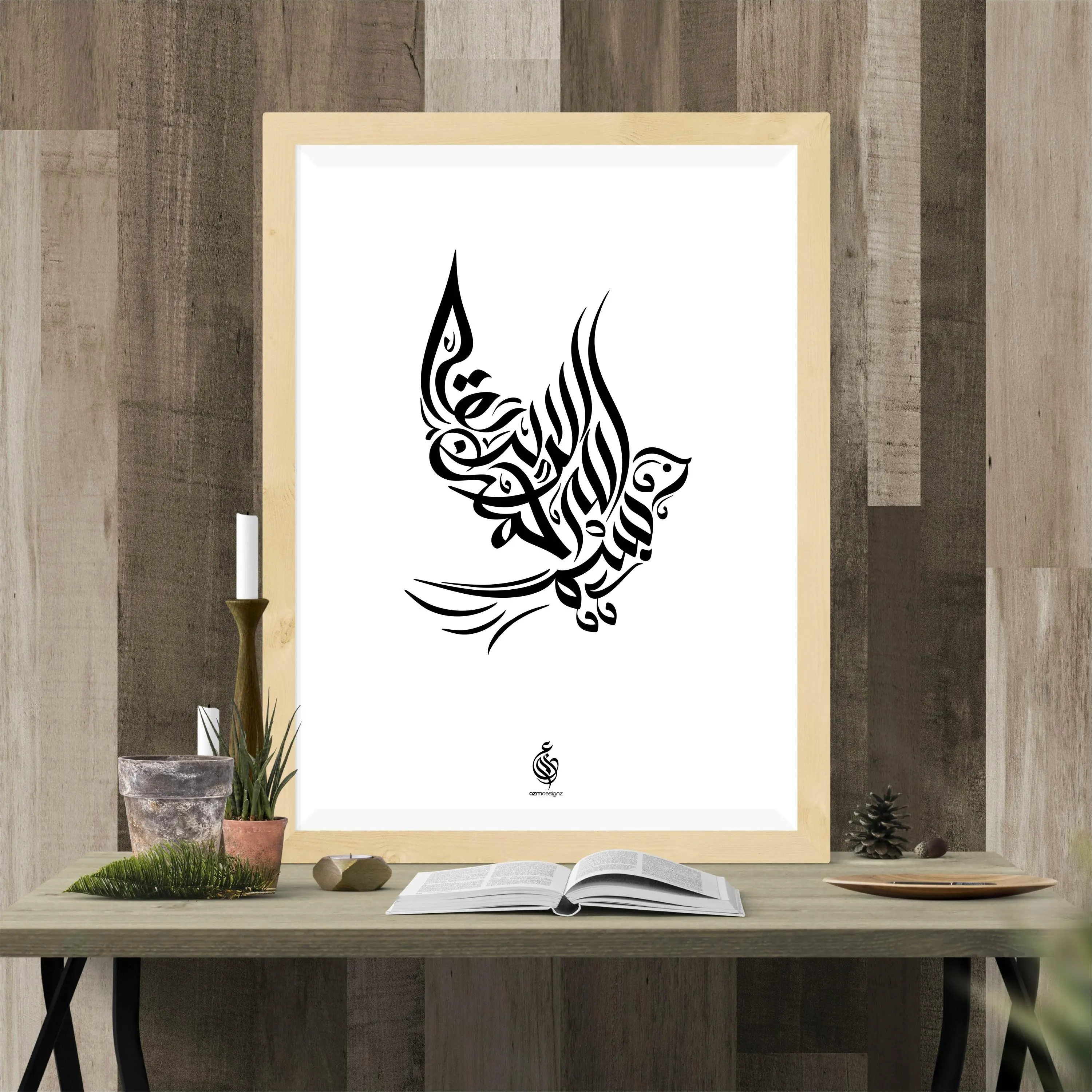 Bismillah Arabic Calligraphy, Bird Shape SVG, Bismillah SVG, Arabic Calligraphy, Arabic Wall Art, Wall Decor, Digital Downloads, Wall Prints