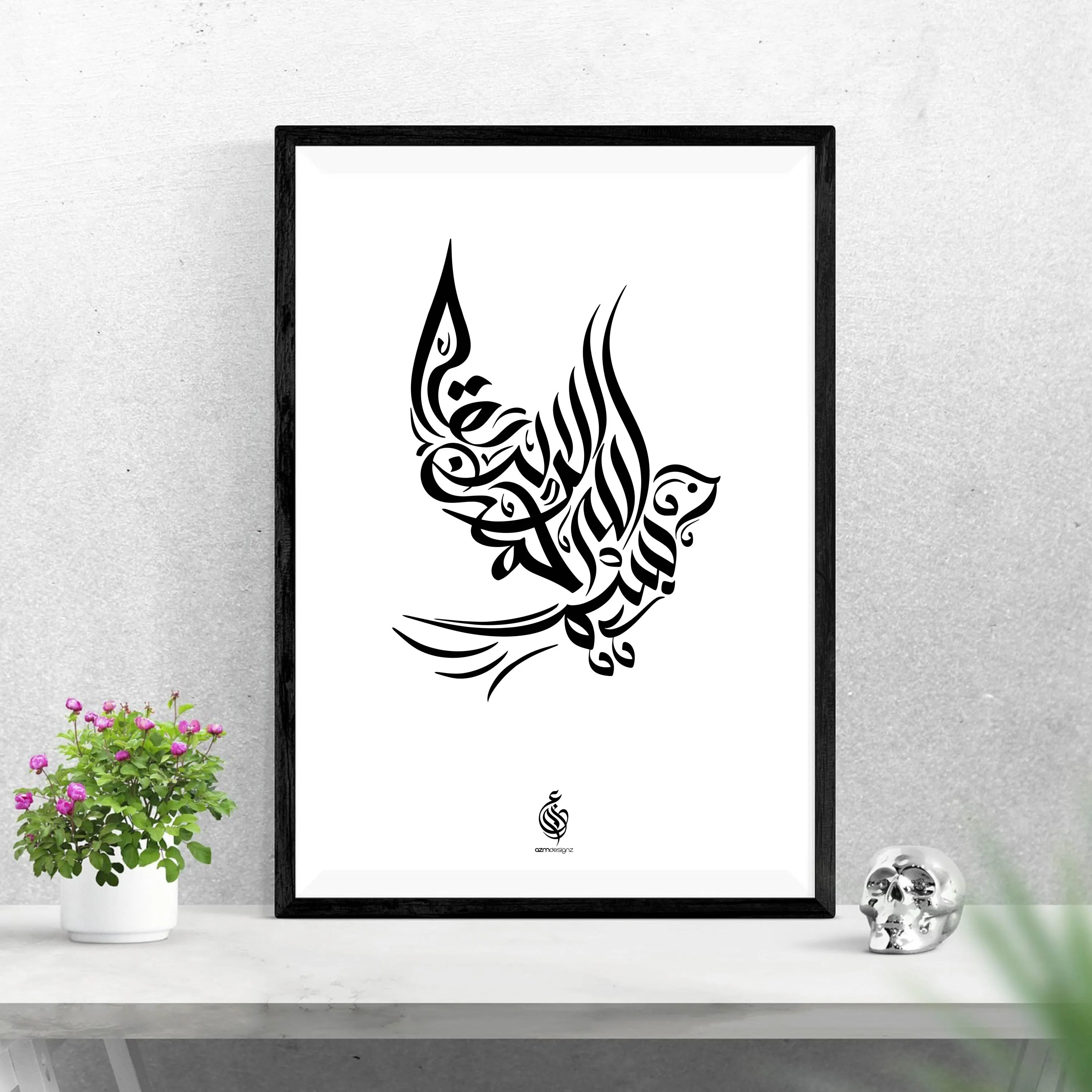 Bismillah Bird Shape Arabic Calligraphy: Islamic Wall Art (Digital Download)