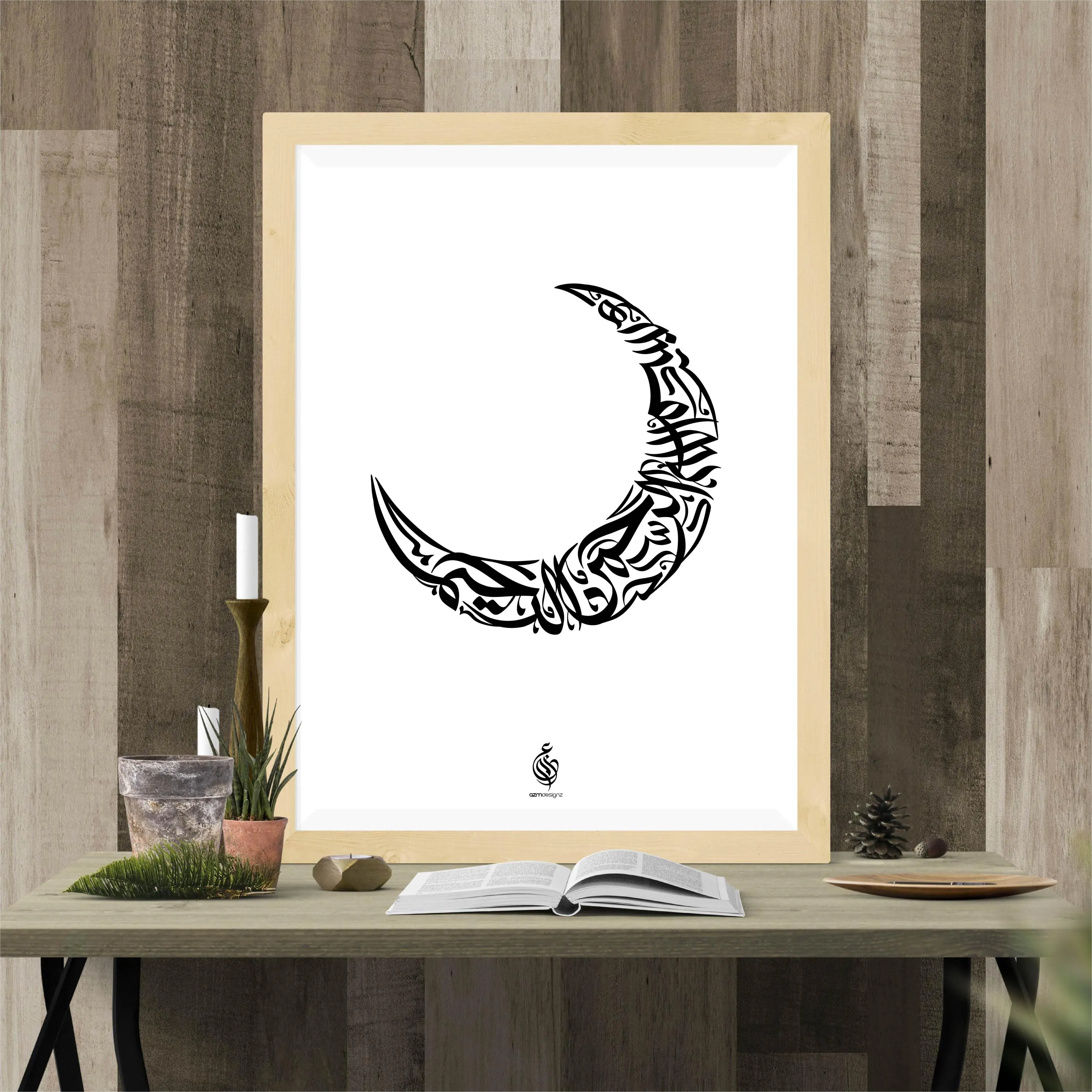Bismillah Laser Cut File: Zoomorphic Arabic Calligraphy (Digital Download)