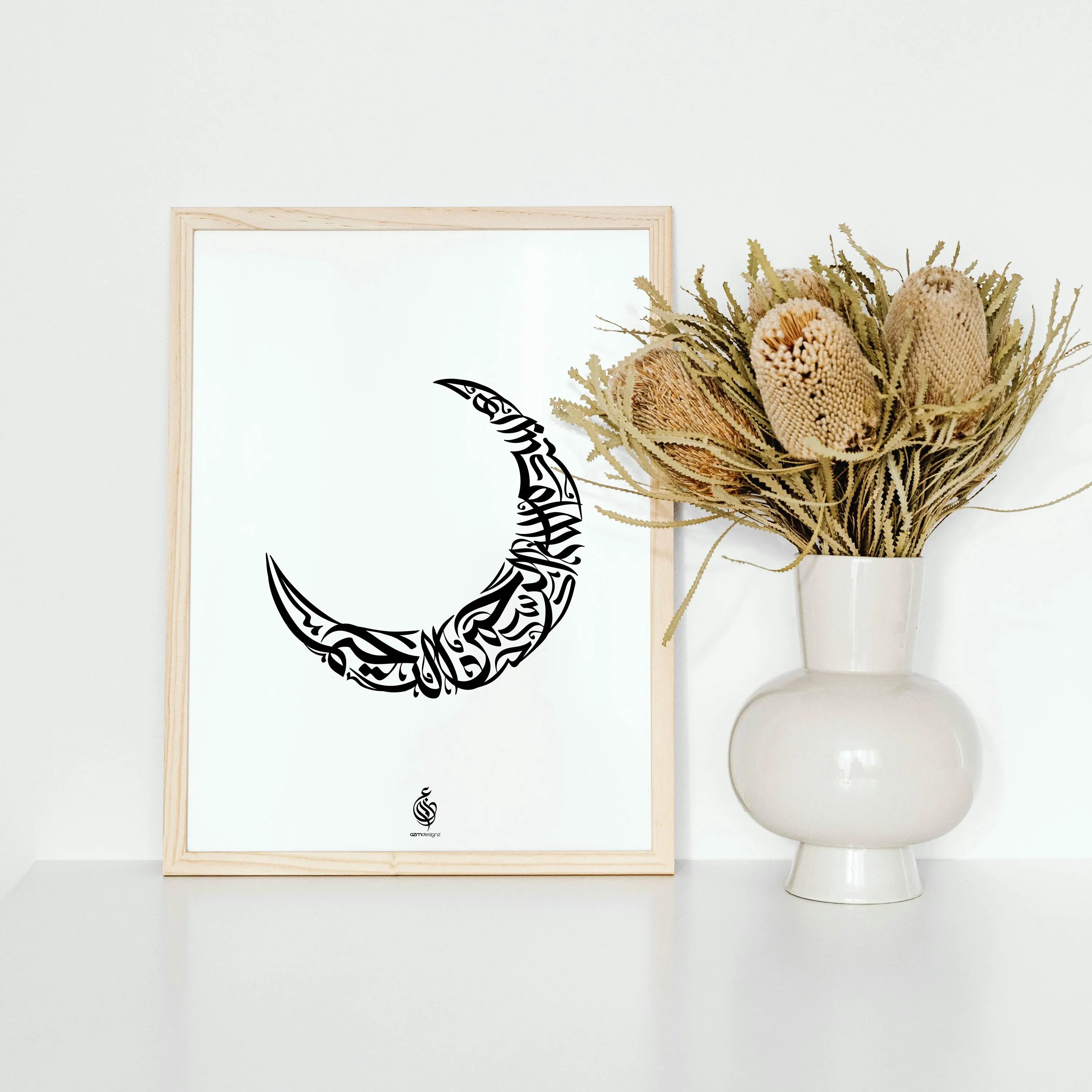 Bismillah Laser Cut File: Zoomorphic Arabic Calligraphy (Digital Download) - image 2
