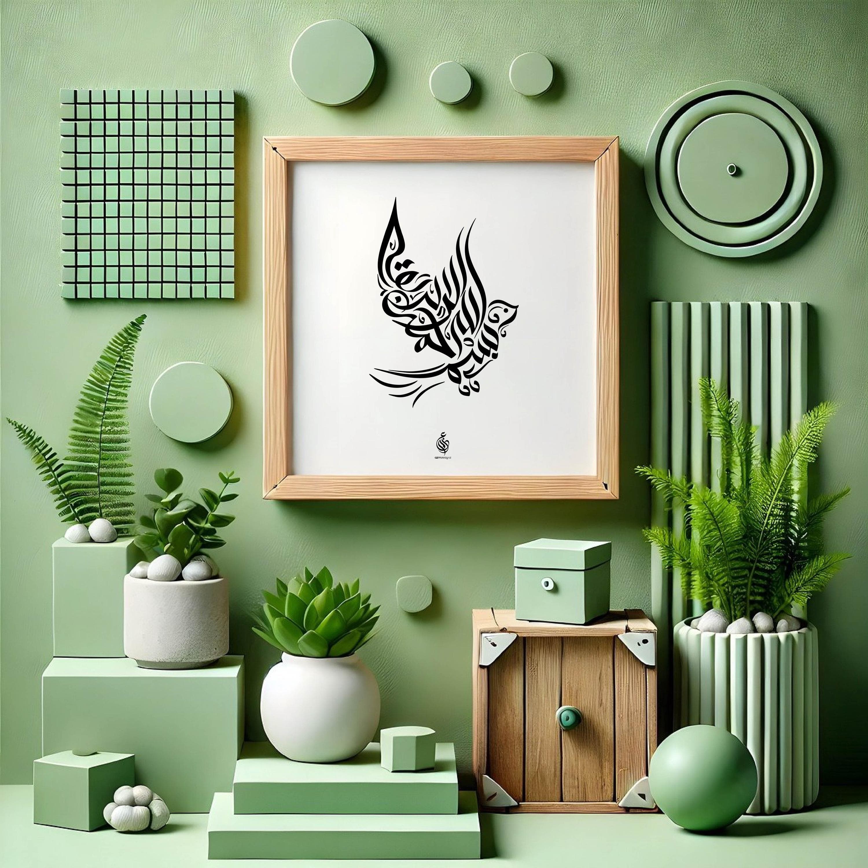 Bismillah Arabic Calligraphy, Bird Shape SVG, Bismillah SVG, Arabic Calligraphy, Arabic Wall Art, Wall Decor, Digital Downloads, Wall Prints