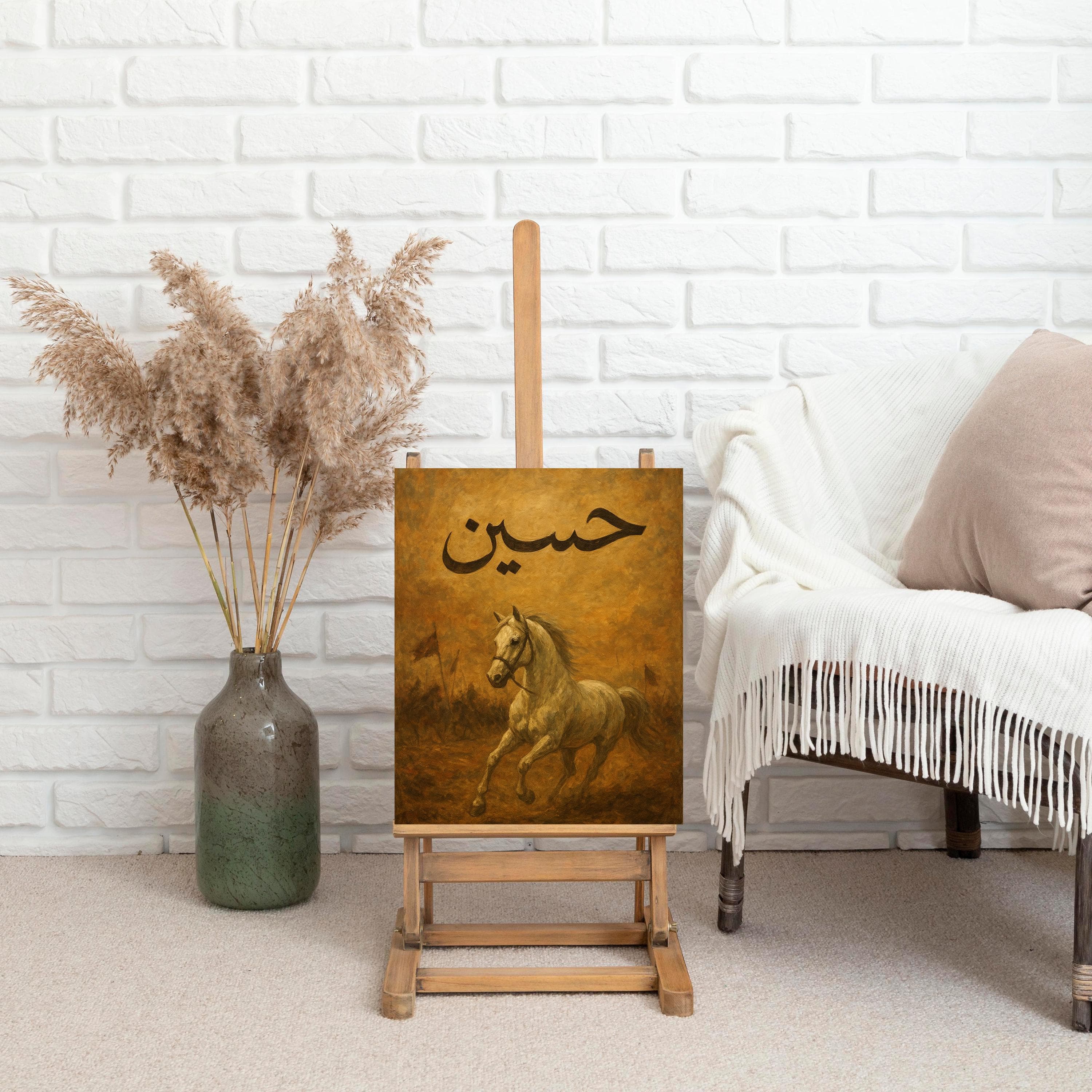 Horse Painting with Arabic Calligraphy: Hussain Islamic Wall Art (Digital Download) - image 5