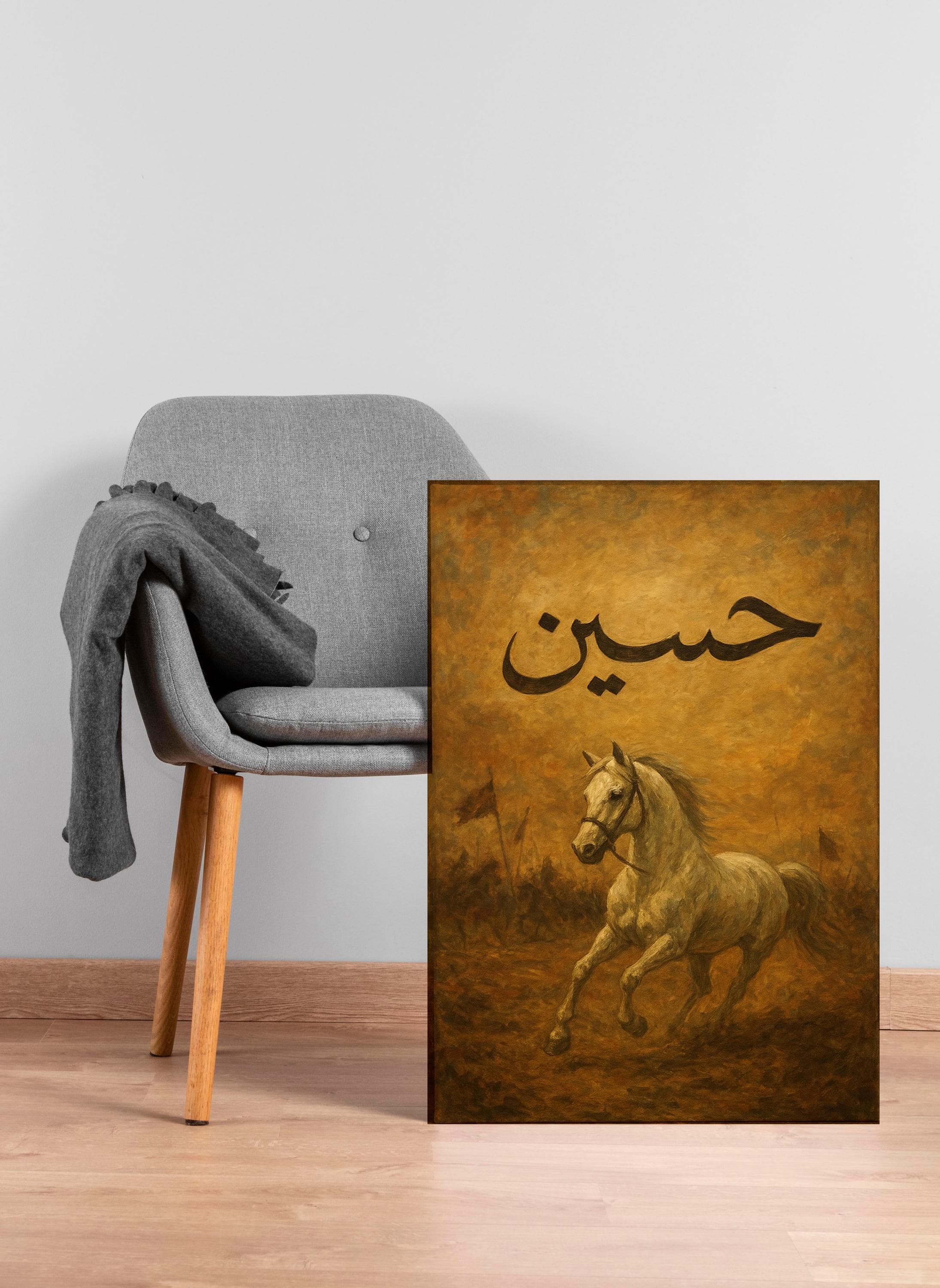 Horse Painting with Arabic Calligraphy: Hussain Islamic Wall Art (Digital Download) - image 4
