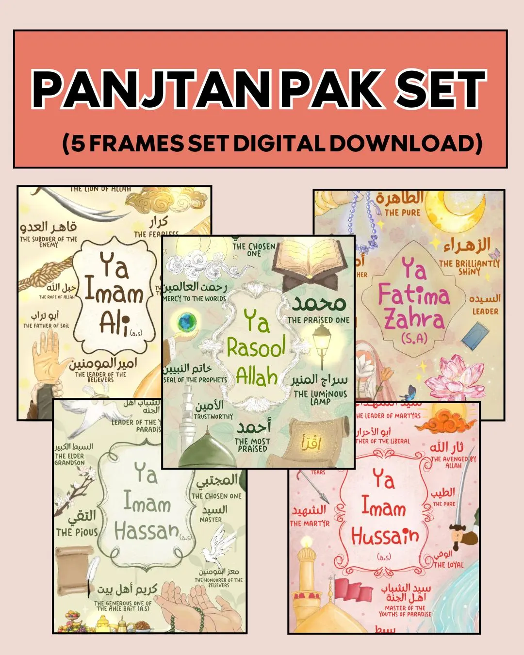 Panjtan Pak Islamic Wall Art |Set of 5 Frames Ahlul-Kisa Names Printable (Digital Download)