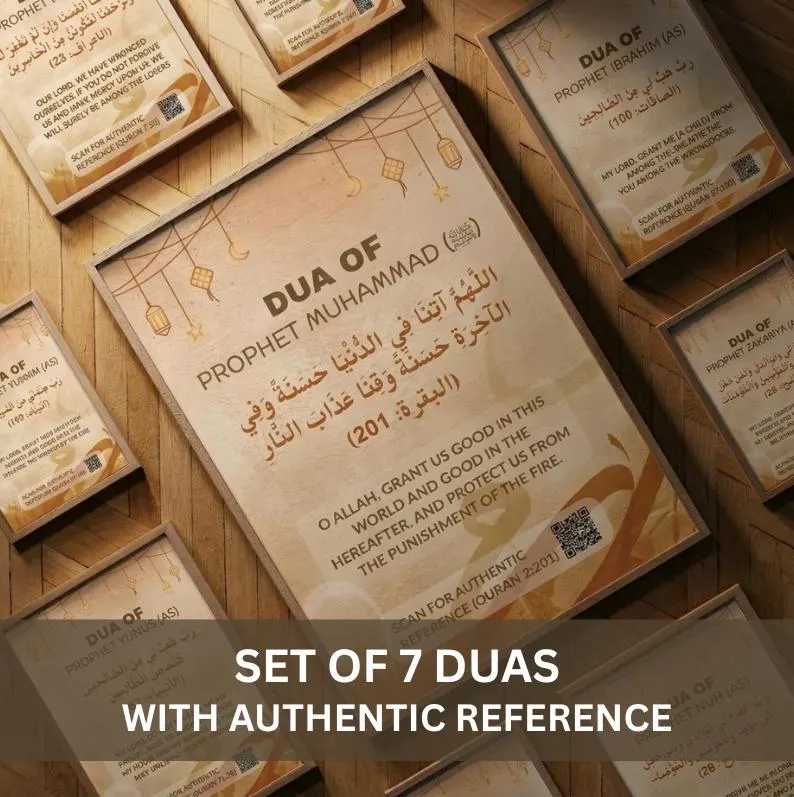 Set of 7 Islamic Duas | Prophets' Supplications, Quranic Wall Art (Digital Download)