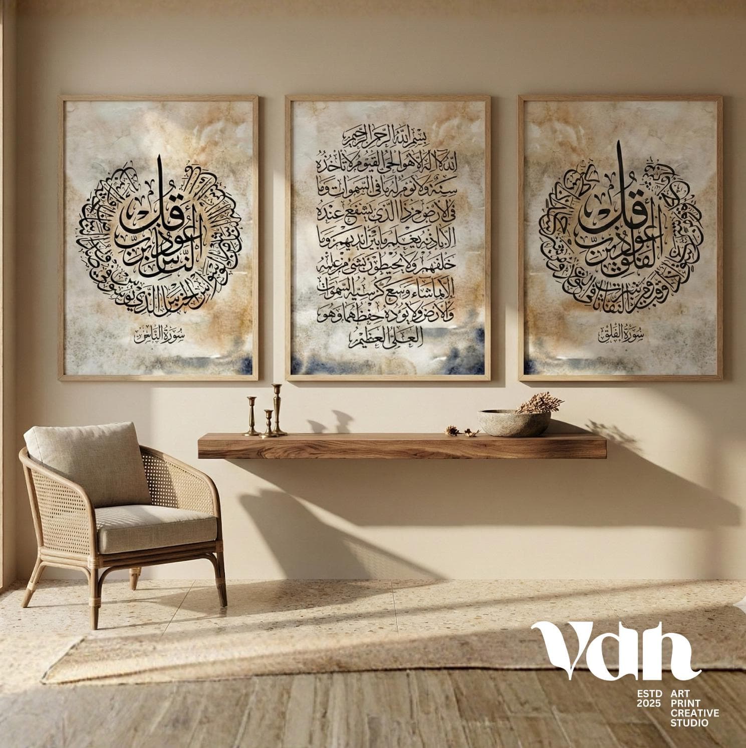 Ayatul Kursi Islamic Calligraphy Art Prints, 3 Piece Set (Digital Download) - image 2