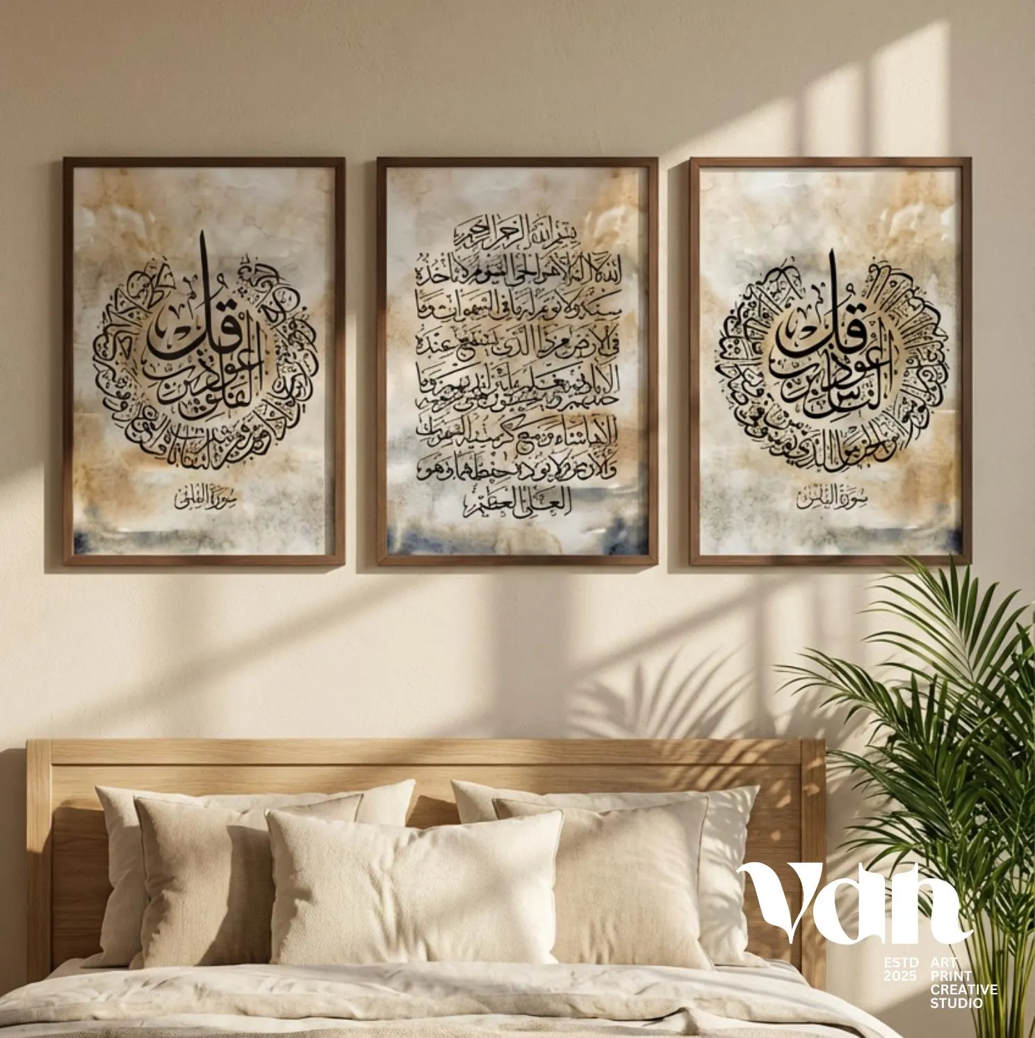 Ayatul Kursi Islamic Calligraphy Art Prints, 3 Piece Set (Digital Download) - image 4