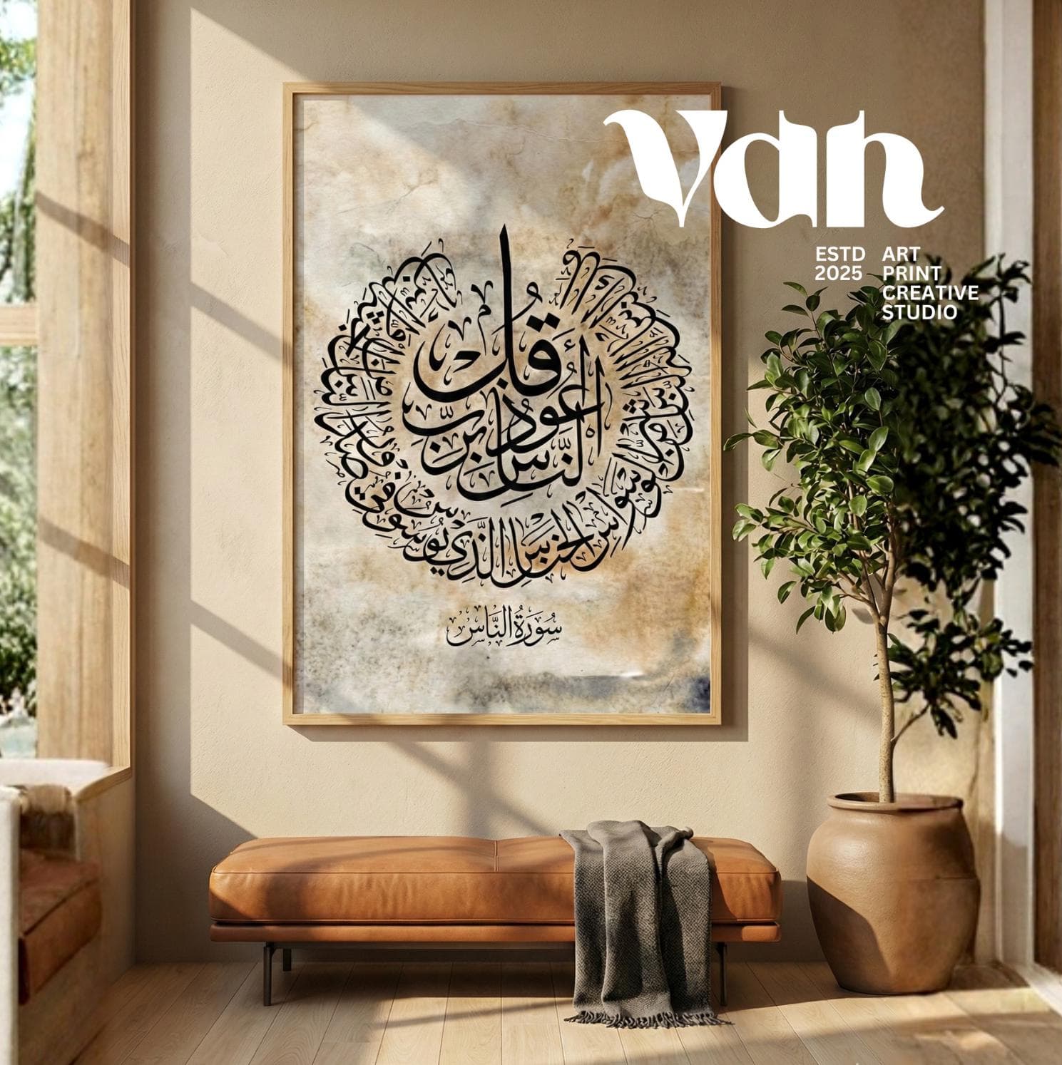 Ayatul Kursi Islamic Calligraphy Art Prints, 3 Piece Set (Digital Download) - image 5