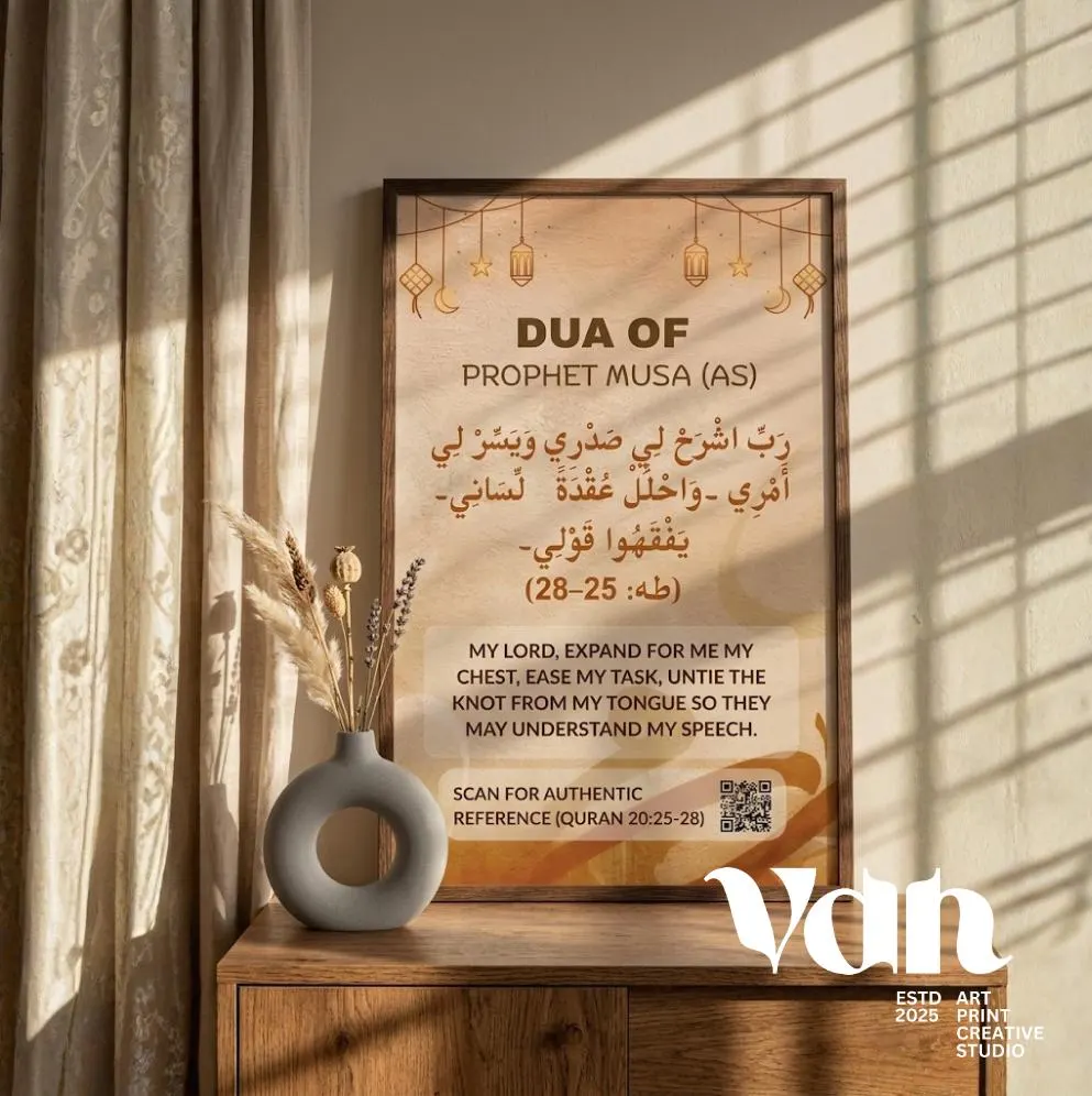 Set of 7 Islamic Duas | Prophets' Supplications, Quranic Wall Art (Digital Download) - image 5