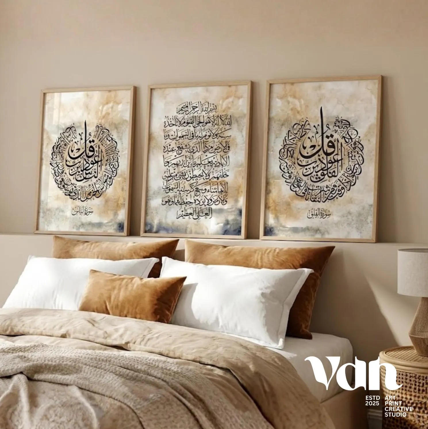 Ayatul Kursi Islamic Calligraphy Art Prints, 3 Piece Set (Digital Download) - image 3