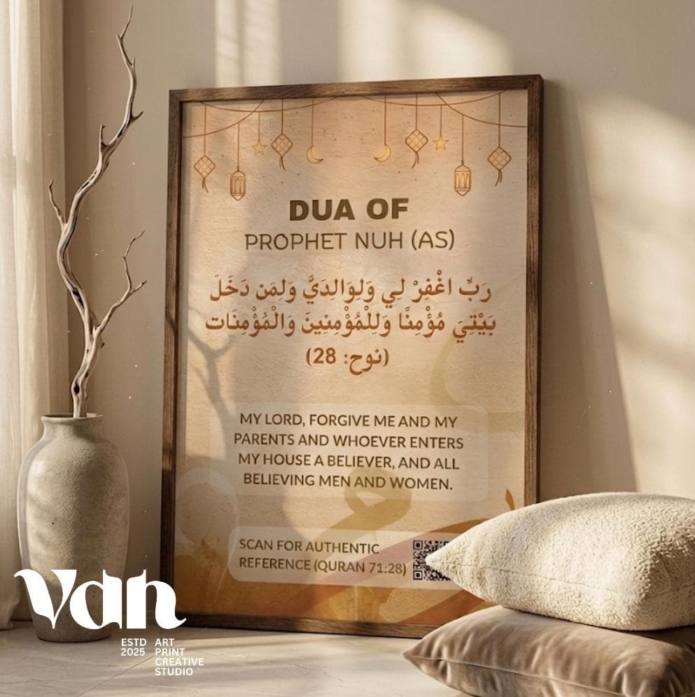 Set of 7 Islamic Duas | Prophets' Supplications, Quranic Wall Art (Digital Download) - image 3