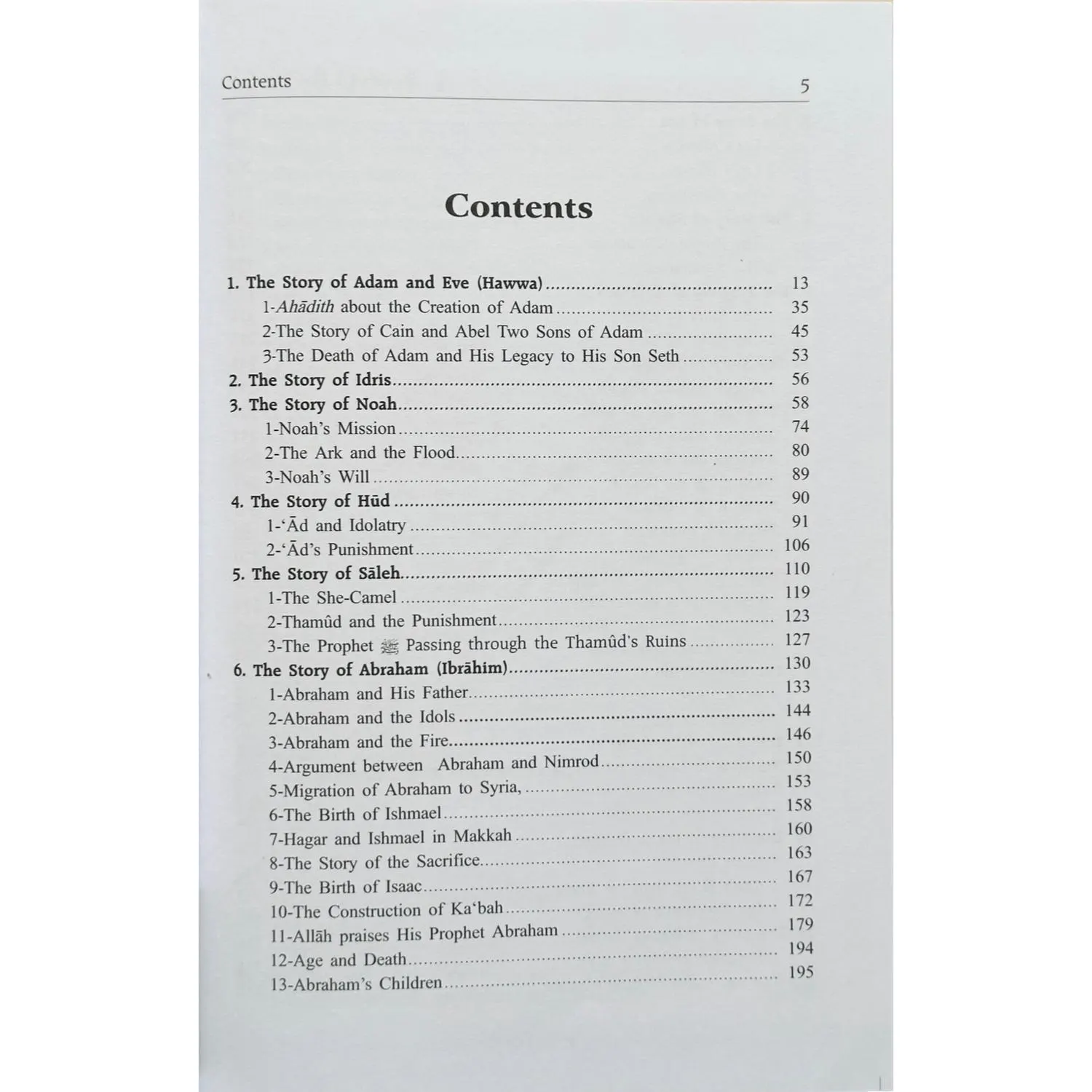 Stories of the Prophets Book: Islamic History for Muslim Children - image 5
