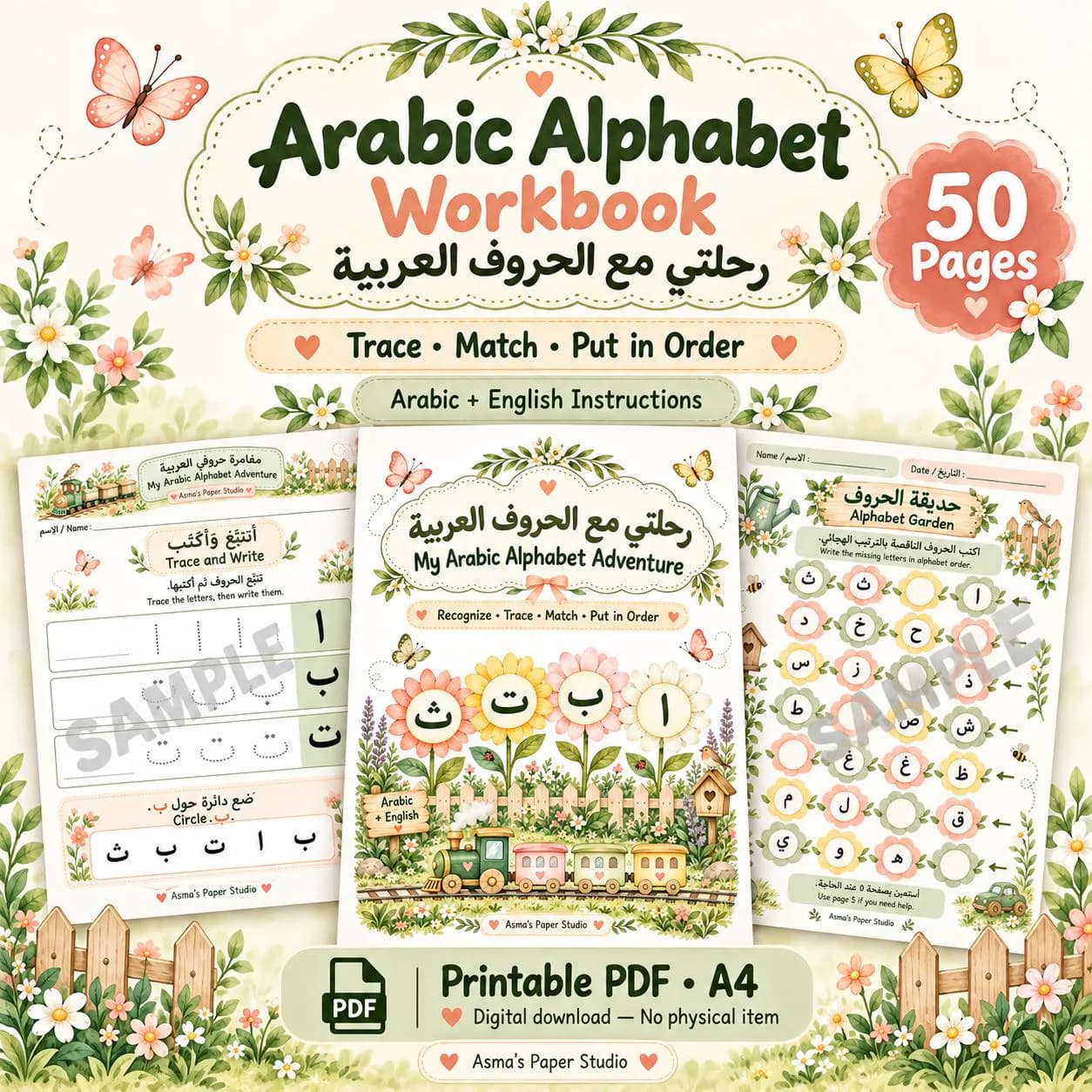 Arabic Alphabet Workbook PDF | 50 Printable Pages | Letter Tracing, Matching & Alphabet Order | Arabic English Activities