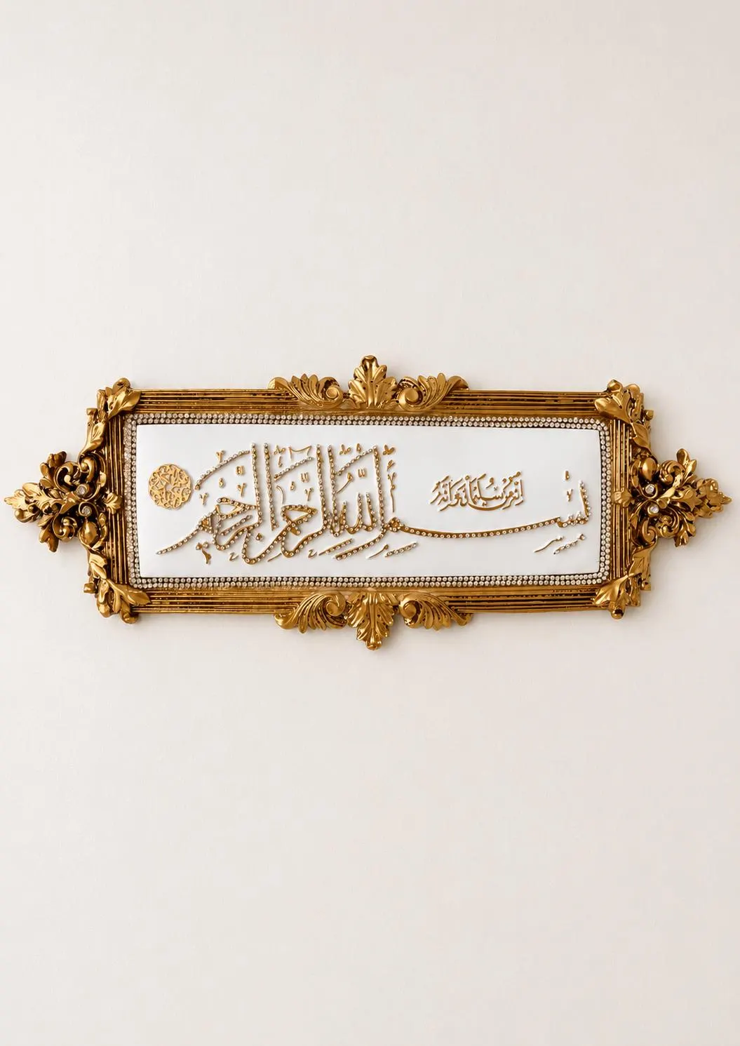 Bismillah Wall Decor: Besmele Wall Art, Islamic Home Decoration, Islamic Home Housewarming Gift, Above the Door Decor