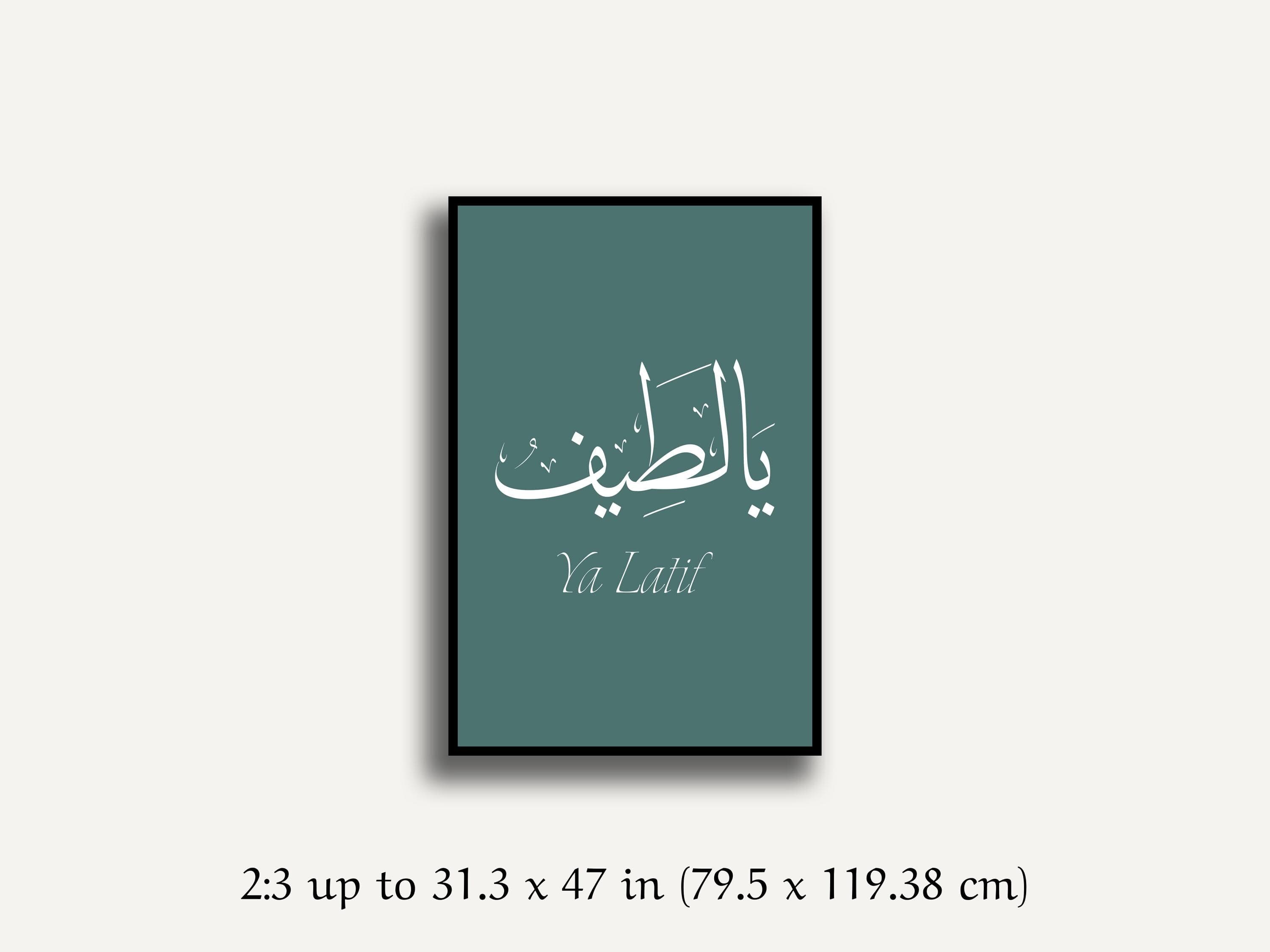 Ya Latif Wall Art, Al Asma Al Husna, Islamic Wall Art, Names of Allah Arabic Poster, Muslim Gift, Modern Muslim Home Decor, Digital Download - image 5