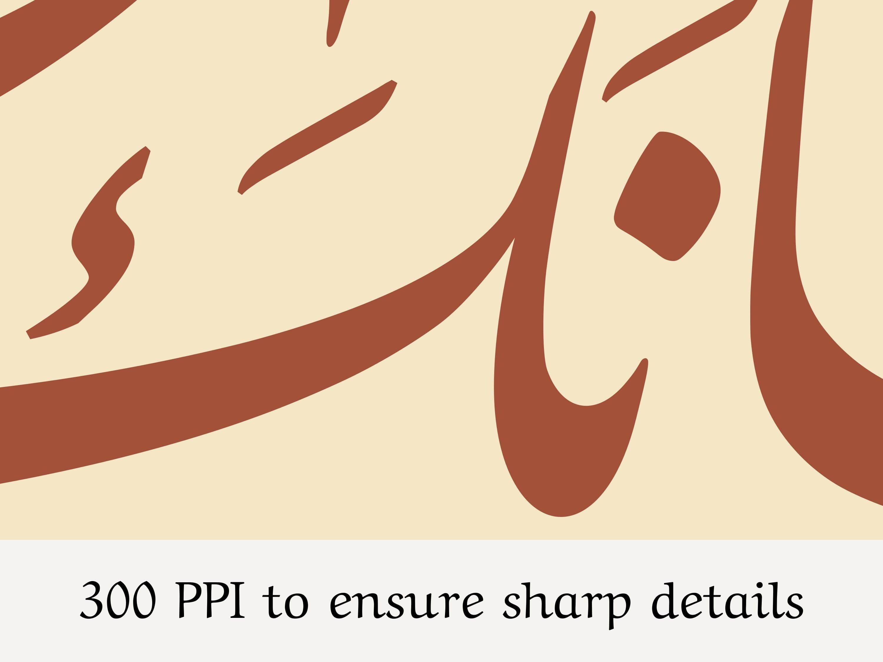 Subhanaka Allahumma Wall Art, Islamic Calligraphy Print, Dhikr Islamic Poster, Muslim Gift, Modern Muslim Home Decor, Digital Download - image 3