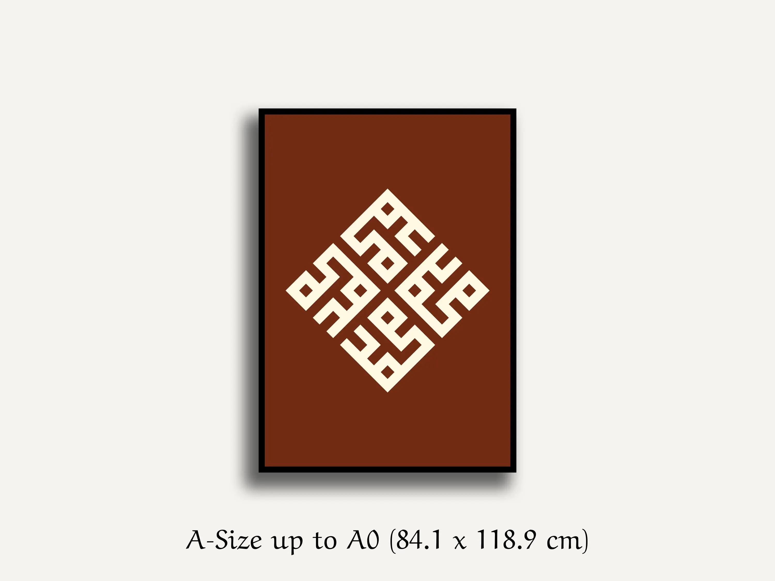 Square Kufic Muhammad Wall Art, Modern Islamic Art Print, Arabic Calligraphy Poster, Contemporary Muslim Home Decor, Digital Download - image 3