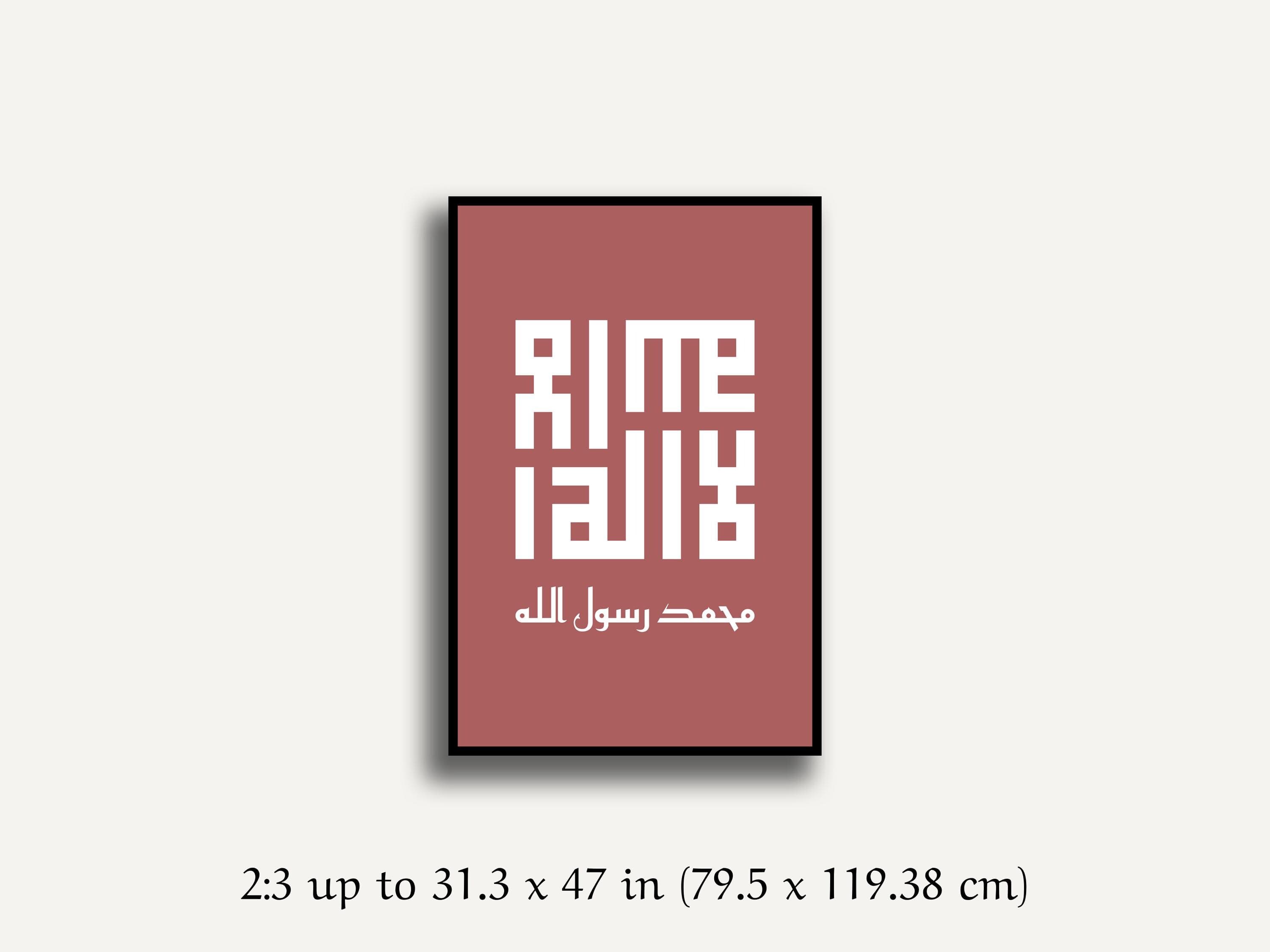 Kufic Shahada Print, Islamic Wall Art, Arabic Calligraphy Poster, Modern Muslim Decor, Muslim Gift, Digital Download - image 5