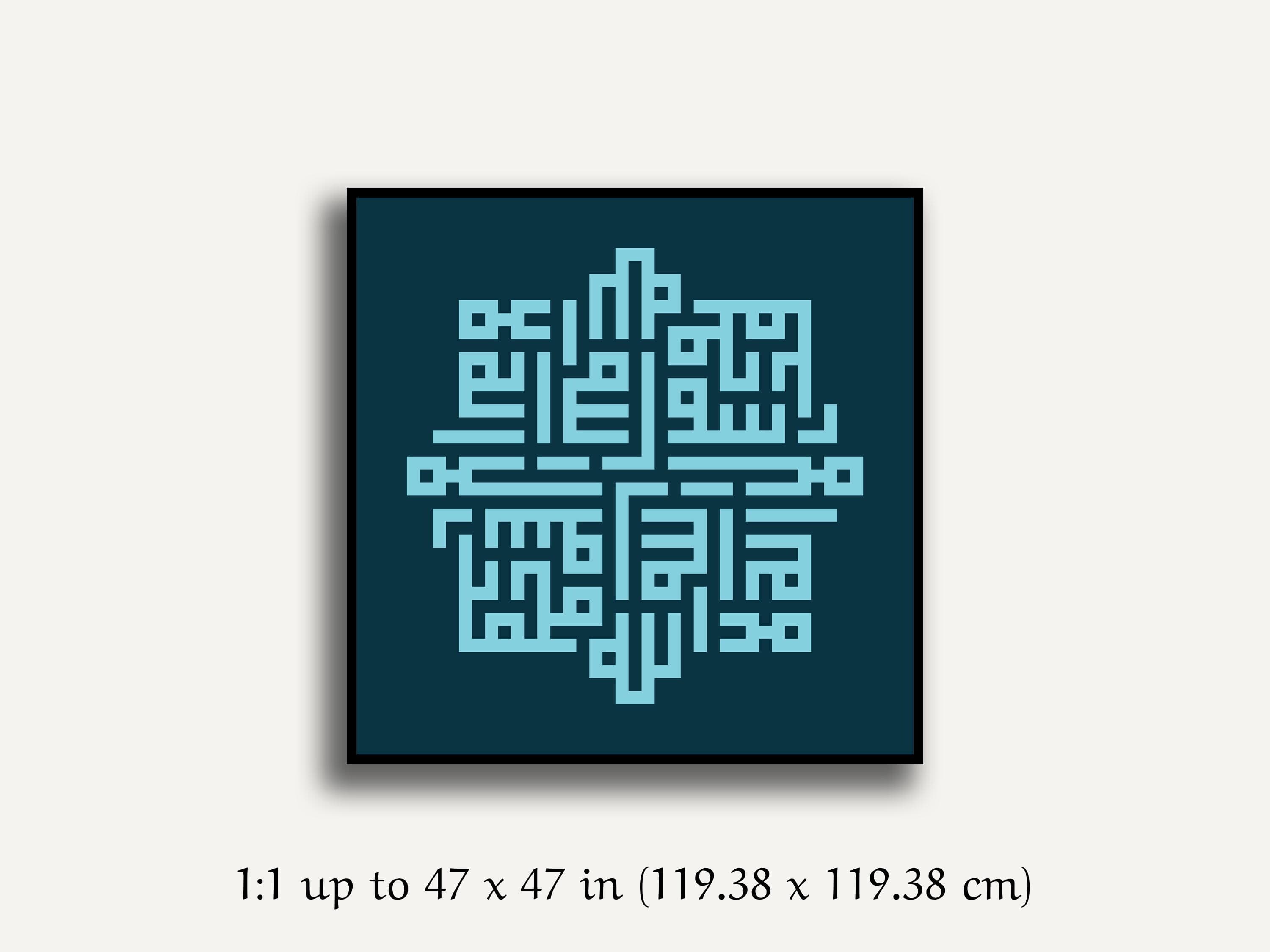 Shahada Wall Art, Square Kufic Islamic Geometric Print, Arabic Calligraphy Poster, Muslim Gift, Muslim Home Decor, Digital Download - image 2