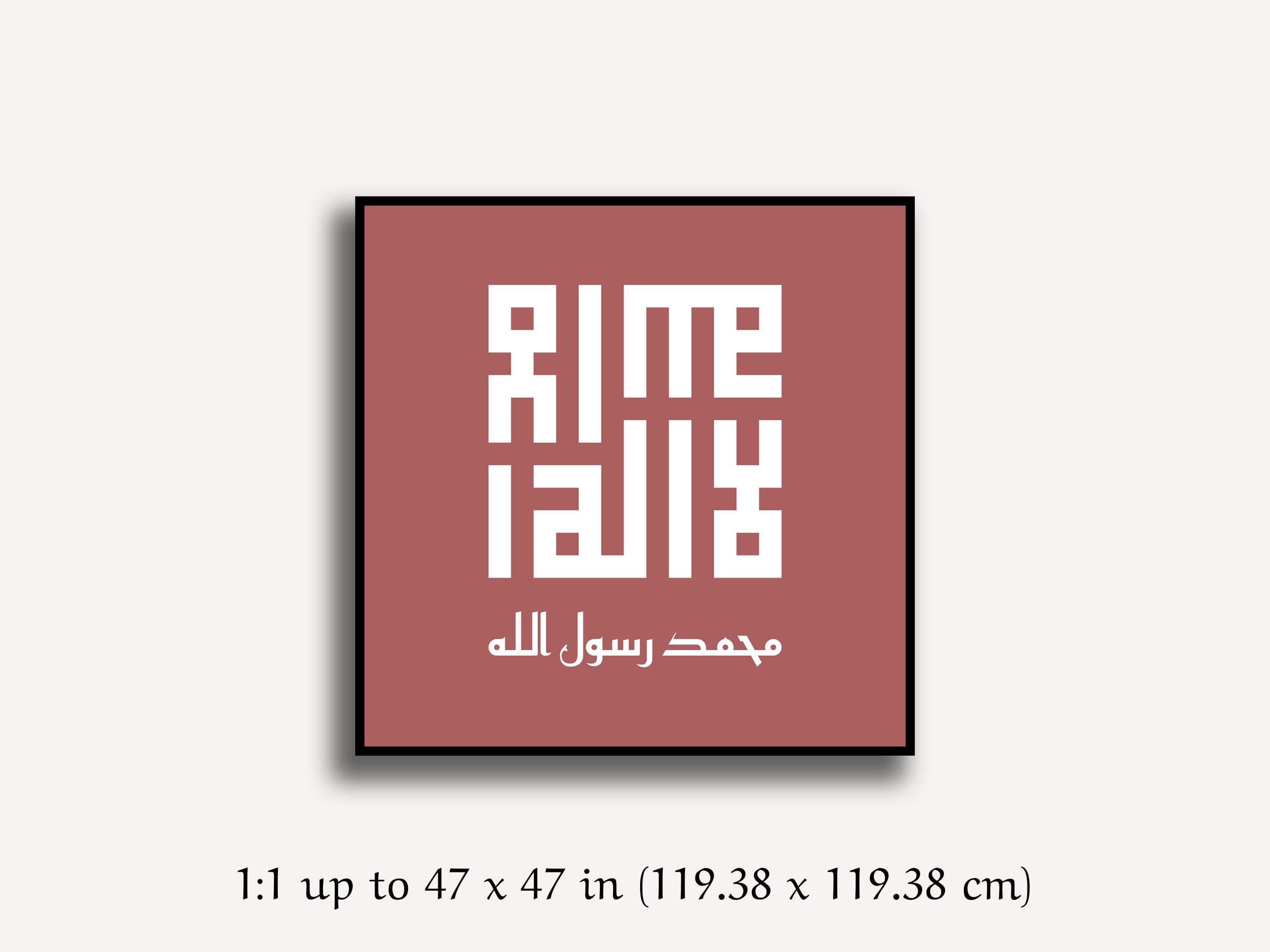 Kufic Shahada Print, Islamic Wall Art, Arabic Calligraphy Poster, Modern Muslim Decor, Muslim Gift, Digital Download - image 4